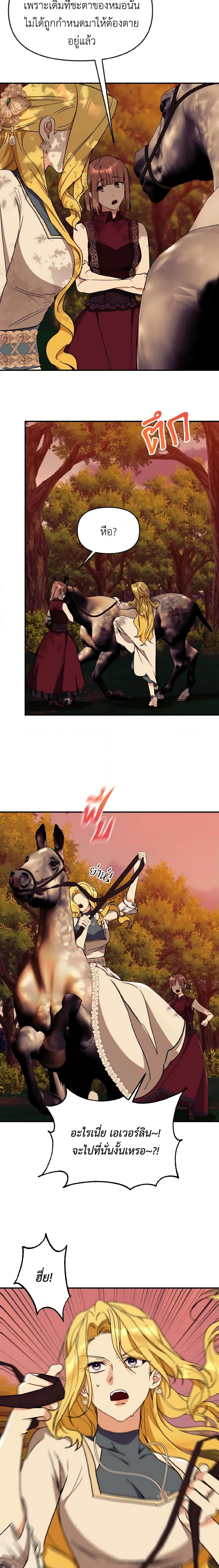 Manga-lc-com อ่านมังงะ อ่านการ์ตูน ออนไลน์ ฟรี I Treated The Mastermind And Ran Away ตอนที่ 1 2 3 4 5 6 7 8 9 10 11 12 13 14 ฟรี ไม่มีโฆษณา Manga-lc - อ่าน มังงะ อ่าน การ์ตูน ออนไลน์ อ่านมังงะ ฟรี