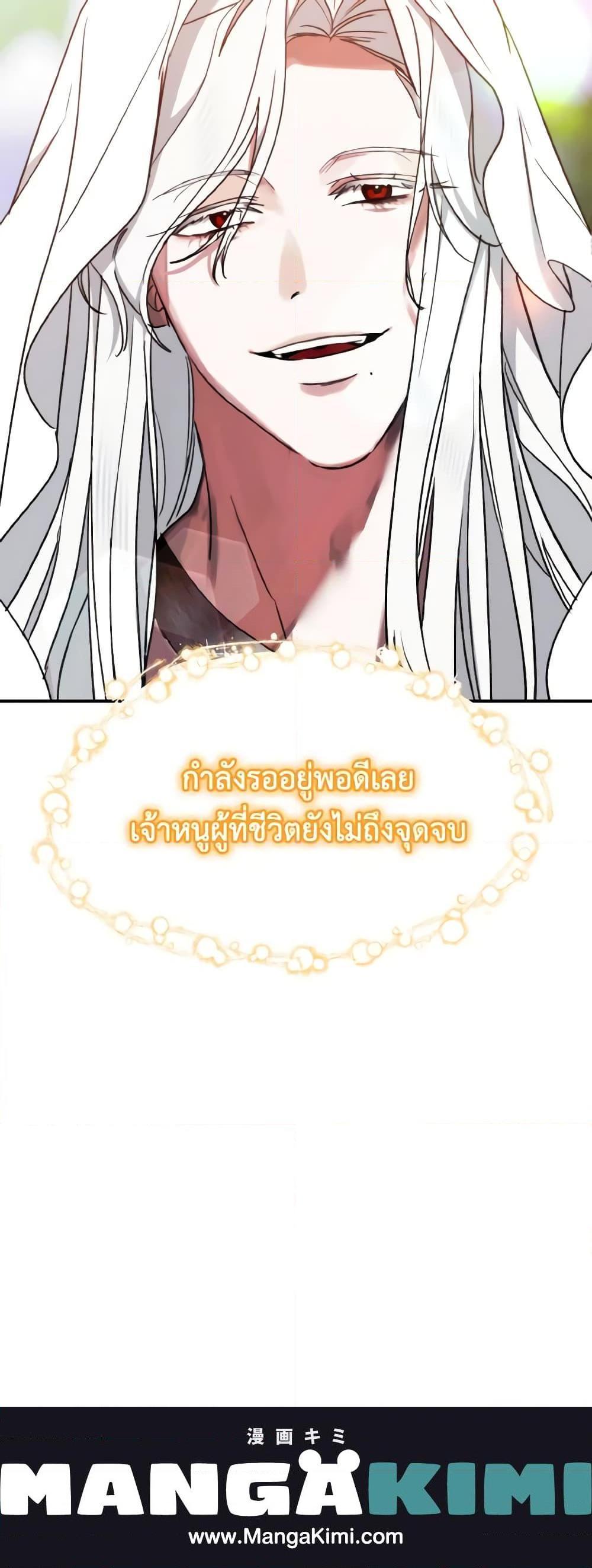 Manga-lc-com อ่านมังงะ อ่านการ์ตูน ออนไลน์ ฟรี I Treated The Mastermind And Ran Away ตอนที่ 1 2 3 4 5 6 7 8 9 10 11 12 13 14 ฟรี ไม่มีโฆษณา Manga-lc - อ่าน มังงะ อ่าน การ์ตูน ออนไลน์ อ่านมังงะ ฟรี