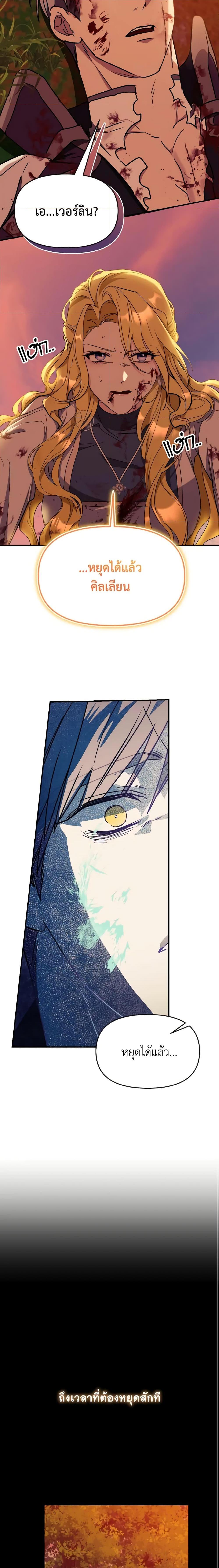 Manga-lc-com อ่านมังงะ อ่านการ์ตูน ออนไลน์ ฟรี I Treated The Mastermind And Ran Away ตอนที่ 1 2 3 4 5 6 7 8 9 10 11 12 13 14 ฟรี ไม่มีโฆษณา Manga-lc - อ่าน มังงะ อ่าน การ์ตูน ออนไลน์ อ่านมังงะ ฟรี