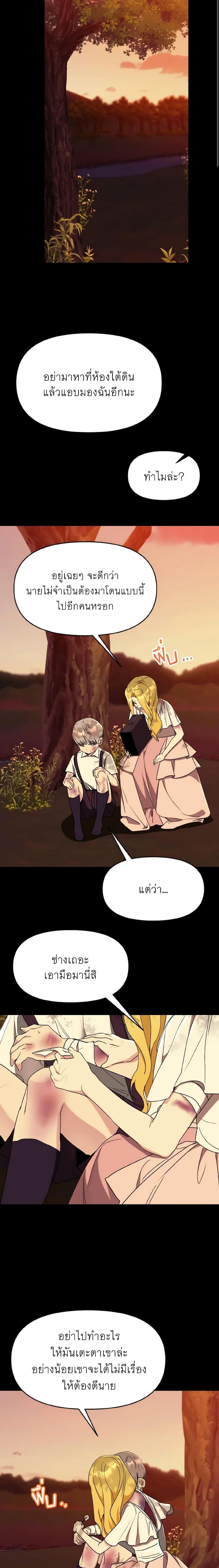 Manga-lc-com อ่านมังงะ อ่านการ์ตูน ออนไลน์ ฟรี I Treated The Mastermind And Ran Away ตอนที่ 1 2 3 4 5 6 7 8 9 10 11 12 13 14 ฟรี ไม่มีโฆษณา Manga-lc - อ่าน มังงะ อ่าน การ์ตูน ออนไลน์ อ่านมังงะ ฟรี