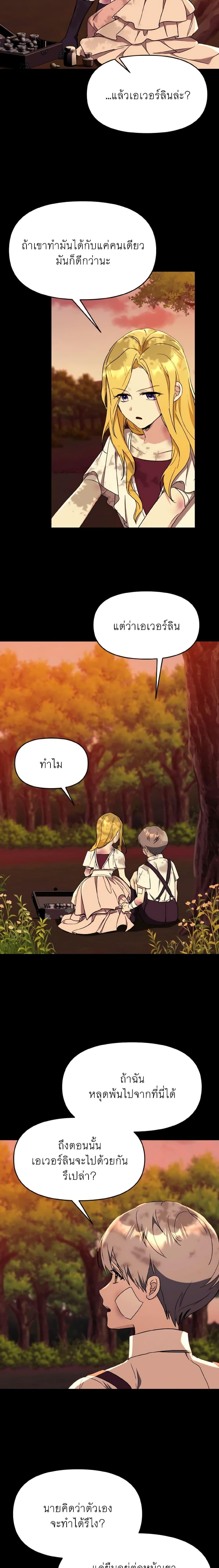 Manga-lc-com อ่านมังงะ อ่านการ์ตูน ออนไลน์ ฟรี I Treated The Mastermind And Ran Away ตอนที่ 1 2 3 4 5 6 7 8 9 10 11 12 13 14 ฟรี ไม่มีโฆษณา Manga-lc - อ่าน มังงะ อ่าน การ์ตูน ออนไลน์ อ่านมังงะ ฟรี