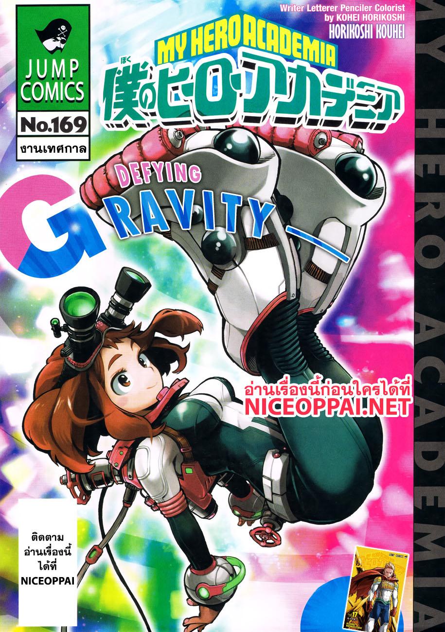 Manga-lc-com อ่านมังงะ อ่านการ์ตูน ออนไลน์ ฟรี Boku no Hero Academia ตอนที่ 1 2 3 4 5 6 7 8 9 10 11 12 13 14 ฟรี ไม่มีโฆษณา Manga-lc - อ่าน มังงะ อ่าน การ์ตูน ออนไลน์ อ่านมังงะ ฟรี