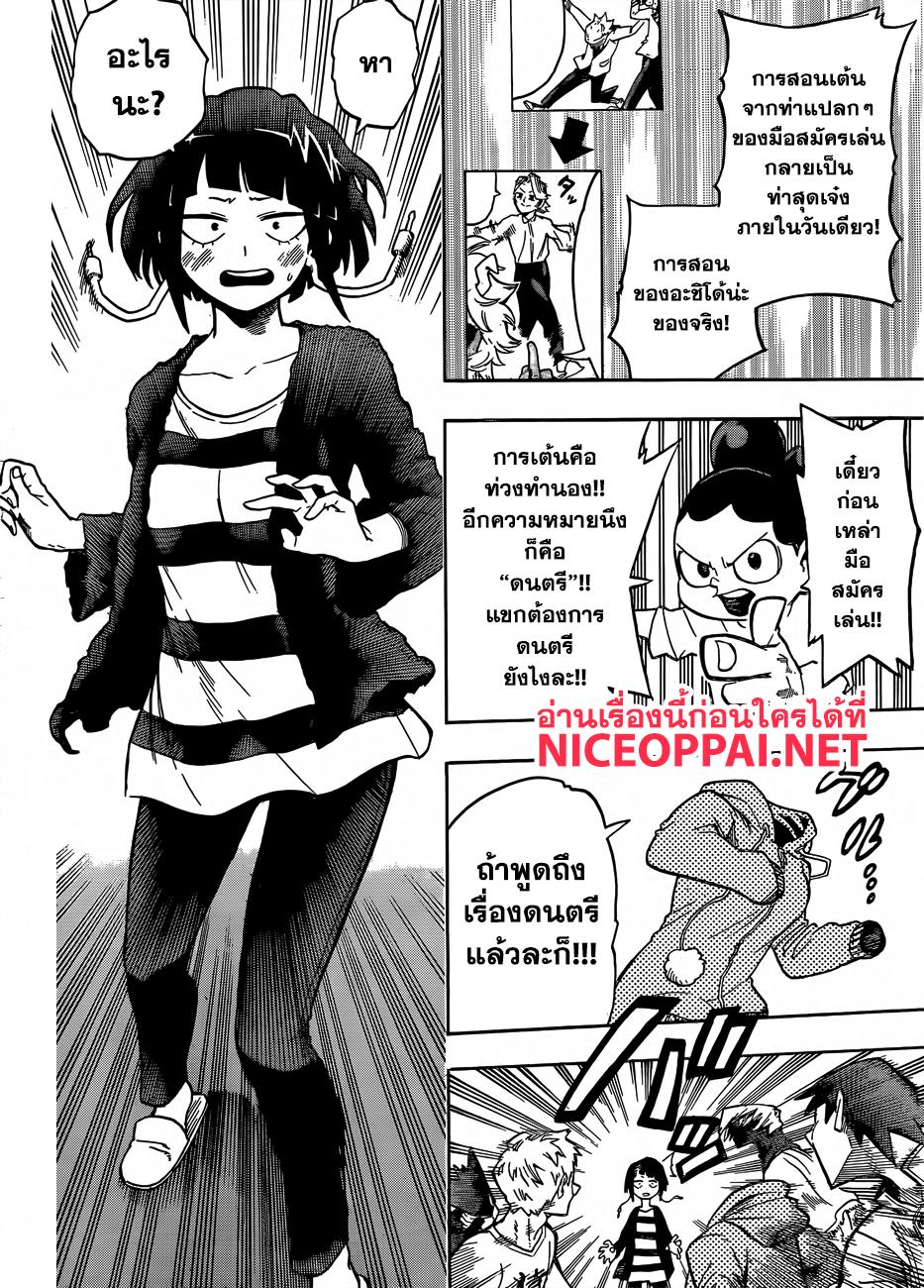 Manga-lc-com อ่านมังงะ อ่านการ์ตูน ออนไลน์ ฟรี Boku no Hero Academia ตอนที่ 1 2 3 4 5 6 7 8 9 10 11 12 13 14 ฟรี ไม่มีโฆษณา Manga-lc - อ่าน มังงะ อ่าน การ์ตูน ออนไลน์ อ่านมังงะ ฟรี