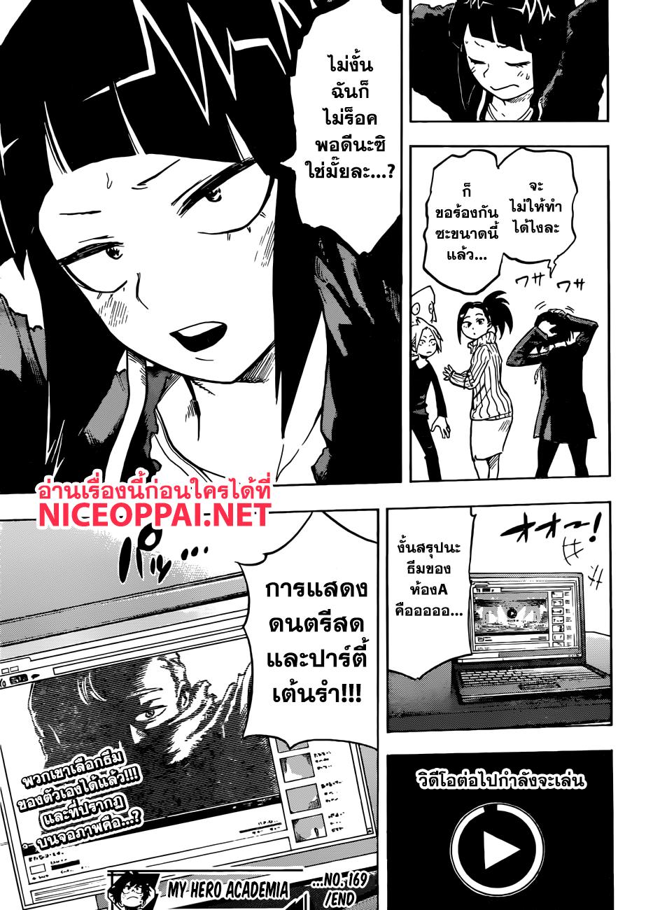 Manga-lc-com อ่านมังงะ อ่านการ์ตูน ออนไลน์ ฟรี Boku no Hero Academia ตอนที่ 1 2 3 4 5 6 7 8 9 10 11 12 13 14 ฟรี ไม่มีโฆษณา Manga-lc - อ่าน มังงะ อ่าน การ์ตูน ออนไลน์ อ่านมังงะ ฟรี