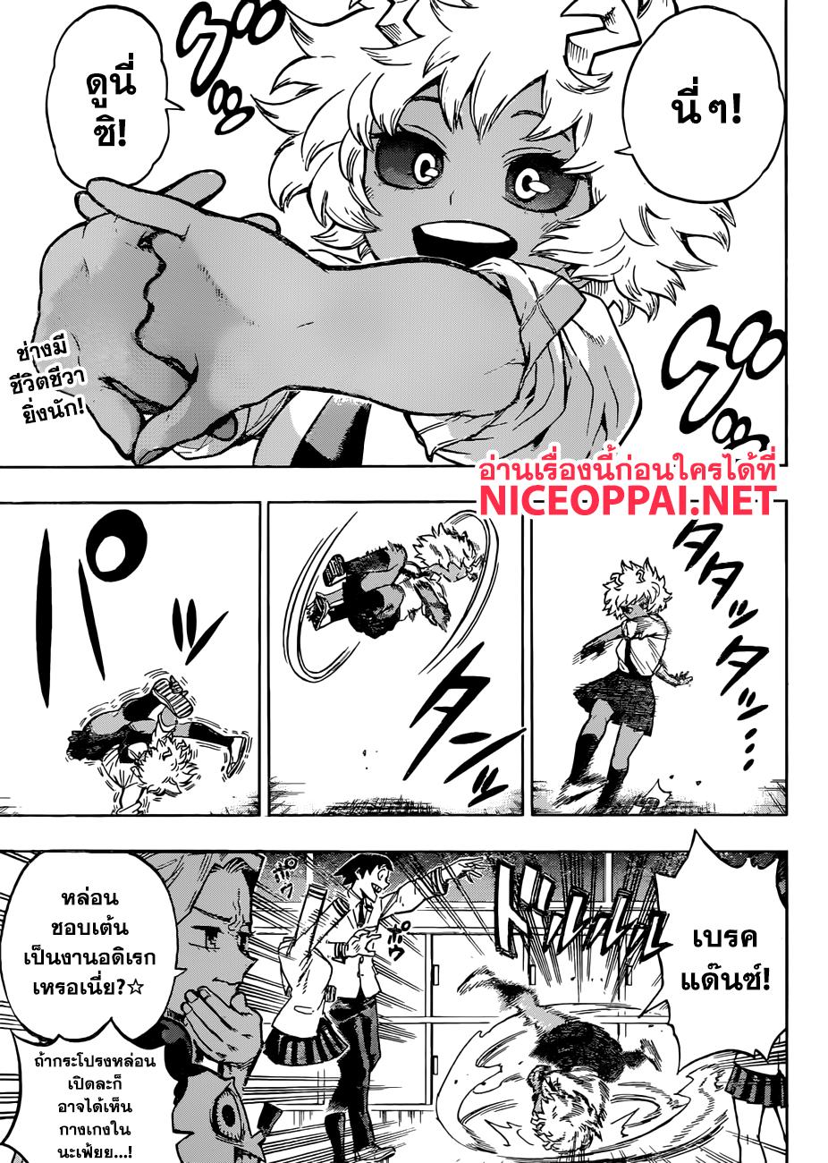 Manga-lc-com อ่านมังงะ อ่านการ์ตูน ออนไลน์ ฟรี Boku no Hero Academia ตอนที่ 1 2 3 4 5 6 7 8 9 10 11 12 13 14 ฟรี ไม่มีโฆษณา Manga-lc - อ่าน มังงะ อ่าน การ์ตูน ออนไลน์ อ่านมังงะ ฟรี