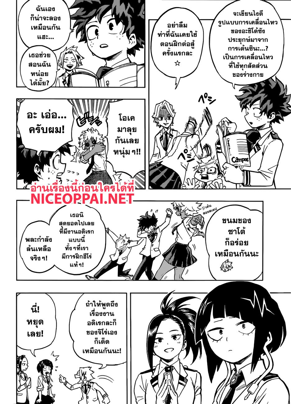 Manga-lc-com อ่านมังงะ อ่านการ์ตูน ออนไลน์ ฟรี Boku no Hero Academia ตอนที่ 1 2 3 4 5 6 7 8 9 10 11 12 13 14 ฟรี ไม่มีโฆษณา Manga-lc - อ่าน มังงะ อ่าน การ์ตูน ออนไลน์ อ่านมังงะ ฟรี