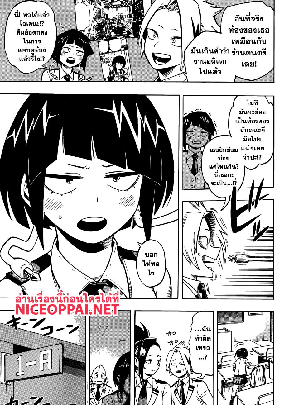 Manga-lc-com อ่านมังงะ อ่านการ์ตูน ออนไลน์ ฟรี Boku no Hero Academia ตอนที่ 1 2 3 4 5 6 7 8 9 10 11 12 13 14 ฟรี ไม่มีโฆษณา Manga-lc - อ่าน มังงะ อ่าน การ์ตูน ออนไลน์ อ่านมังงะ ฟรี