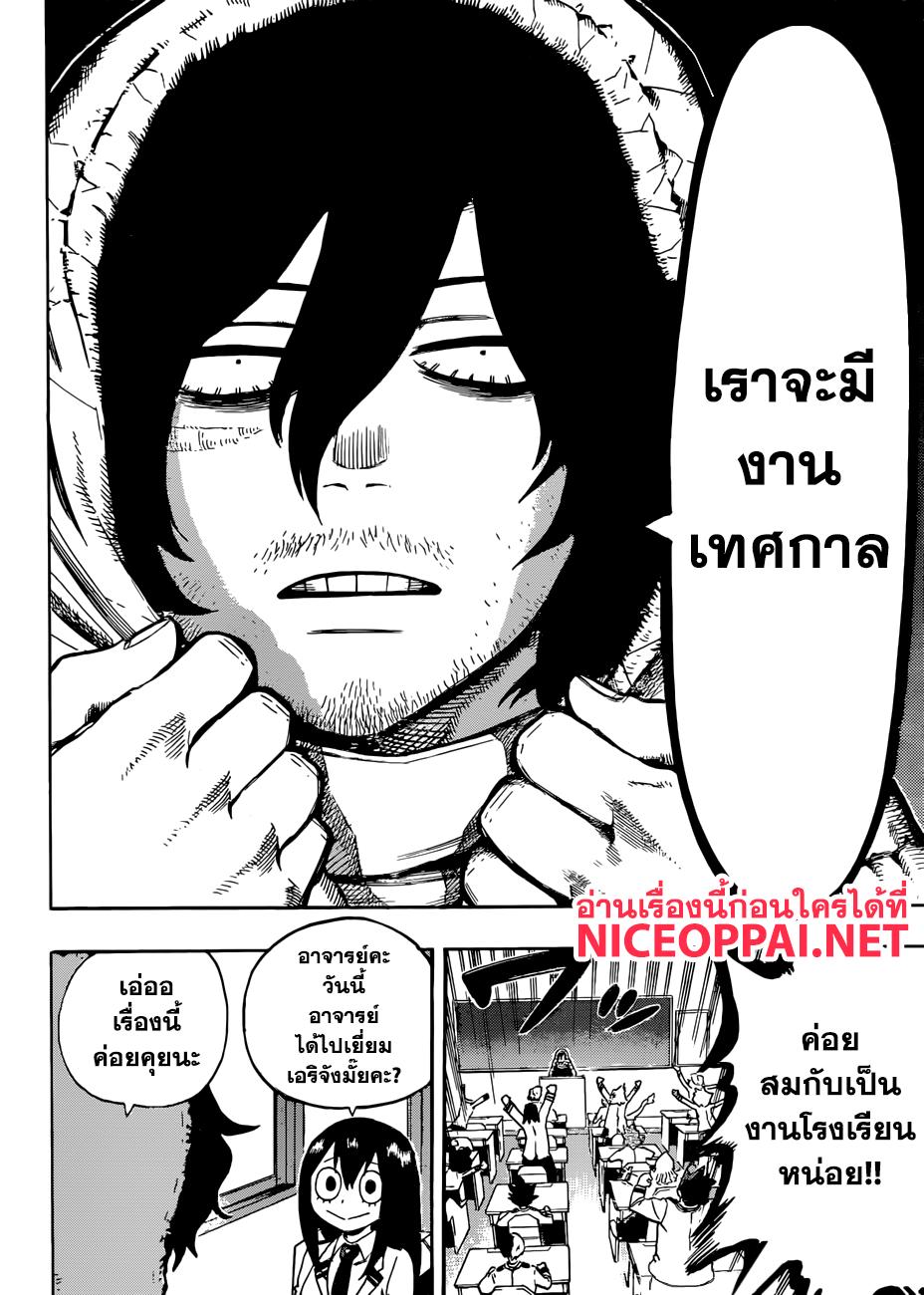 Manga-lc-com อ่านมังงะ อ่านการ์ตูน ออนไลน์ ฟรี Boku no Hero Academia ตอนที่ 1 2 3 4 5 6 7 8 9 10 11 12 13 14 ฟรี ไม่มีโฆษณา Manga-lc - อ่าน มังงะ อ่าน การ์ตูน ออนไลน์ อ่านมังงะ ฟรี