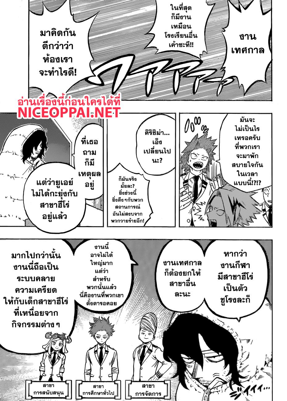 Manga-lc-com อ่านมังงะ อ่านการ์ตูน ออนไลน์ ฟรี Boku no Hero Academia ตอนที่ 1 2 3 4 5 6 7 8 9 10 11 12 13 14 ฟรี ไม่มีโฆษณา Manga-lc - อ่าน มังงะ อ่าน การ์ตูน ออนไลน์ อ่านมังงะ ฟรี