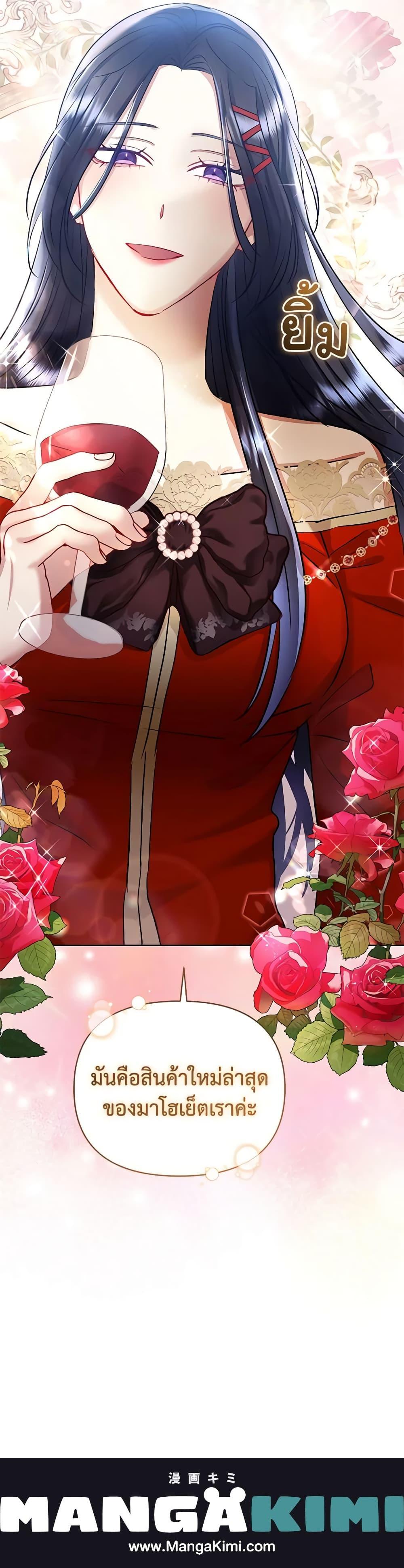 Manga-lc-com อ่านมังงะ อ่านการ์ตูน ออนไลน์ ฟรี I’m A Villainess, But I Picked Up the Male Lead ตอนที่ 1 2 3 4 5 6 7 8 9 10 11 12 13 14 ฟรี ไม่มีโฆษณา Manga-lc - อ่าน มังงะ อ่าน การ์ตูน ออนไลน์ อ่านมังงะ ฟรี