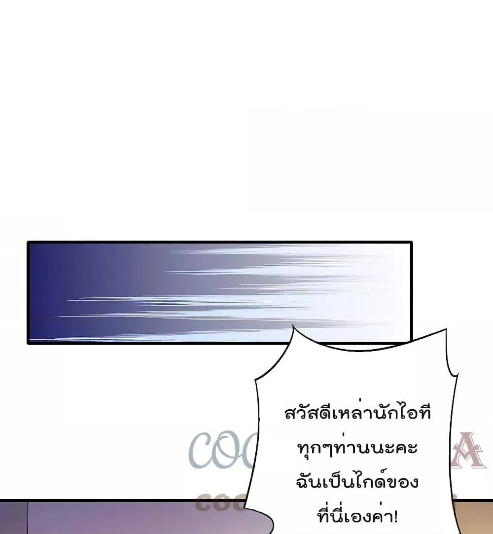 Manga-lc-com อ่านมังงะ อ่านการ์ตูน ออนไลน์ ฟรี IamTheRiches ตอนที่ 1 2 3 4 5 6 7 8 9 10 11 12 13 14 ฟรี ไม่มีโฆษณา Manga-lc - อ่าน มังงะ อ่าน การ์ตูน ออนไลน์ อ่านมังงะ ฟรี