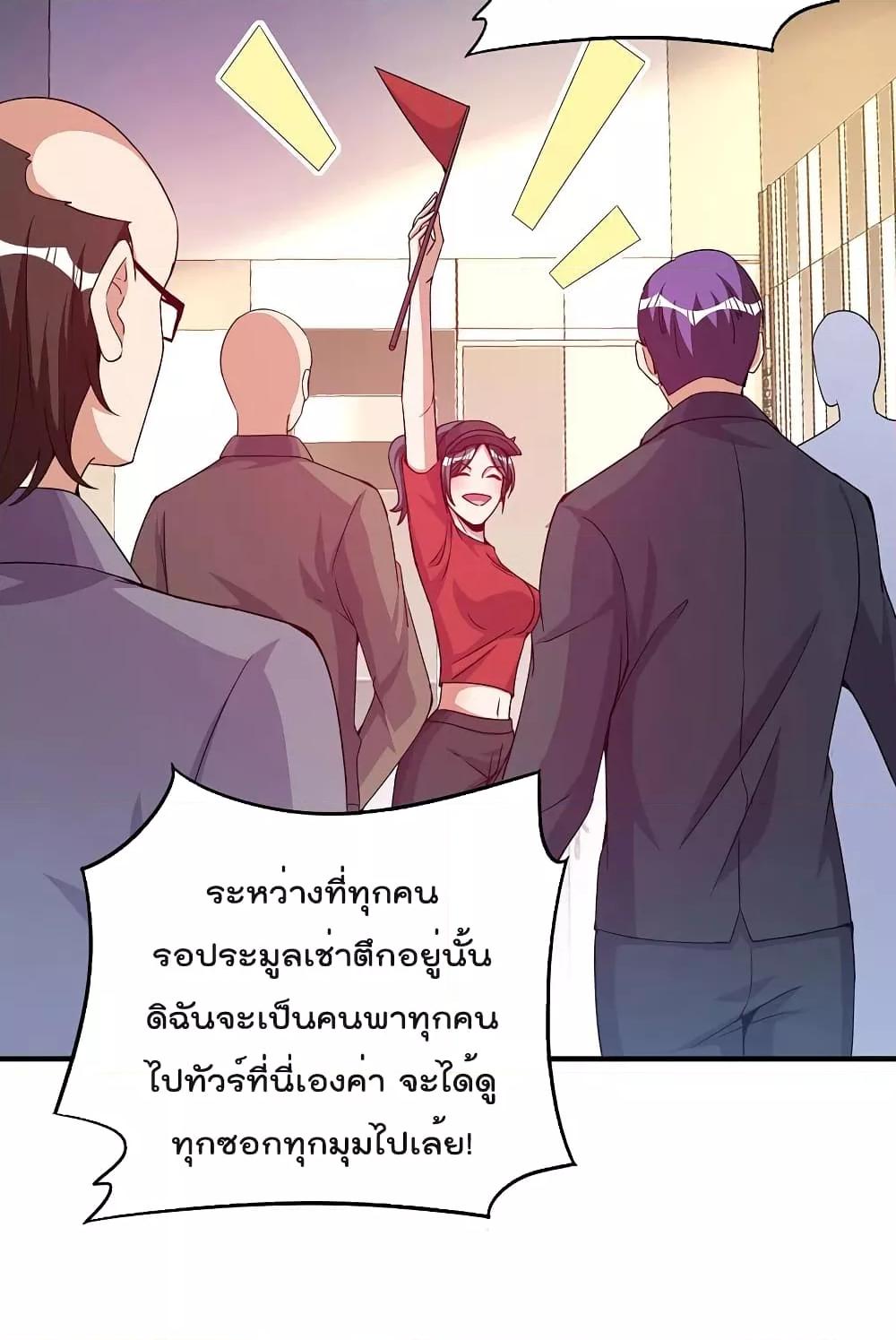 Manga-lc-com อ่านมังงะ อ่านการ์ตูน ออนไลน์ ฟรี IamTheRiches ตอนที่ 1 2 3 4 5 6 7 8 9 10 11 12 13 14 ฟรี ไม่มีโฆษณา Manga-lc - อ่าน มังงะ อ่าน การ์ตูน ออนไลน์ อ่านมังงะ ฟรี