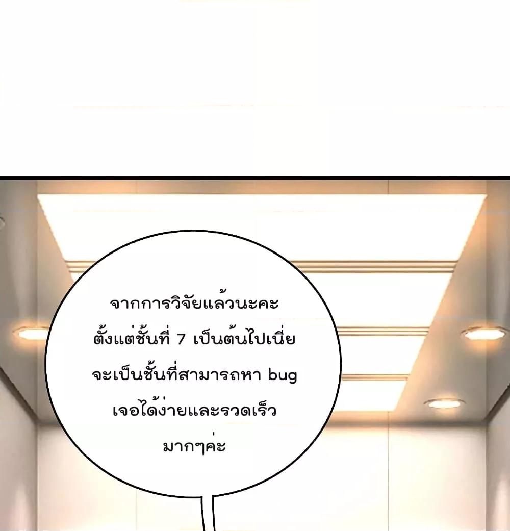 Manga-lc-com อ่านมังงะ อ่านการ์ตูน ออนไลน์ ฟรี IamTheRiches ตอนที่ 1 2 3 4 5 6 7 8 9 10 11 12 13 14 ฟรี ไม่มีโฆษณา Manga-lc - อ่าน มังงะ อ่าน การ์ตูน ออนไลน์ อ่านมังงะ ฟรี