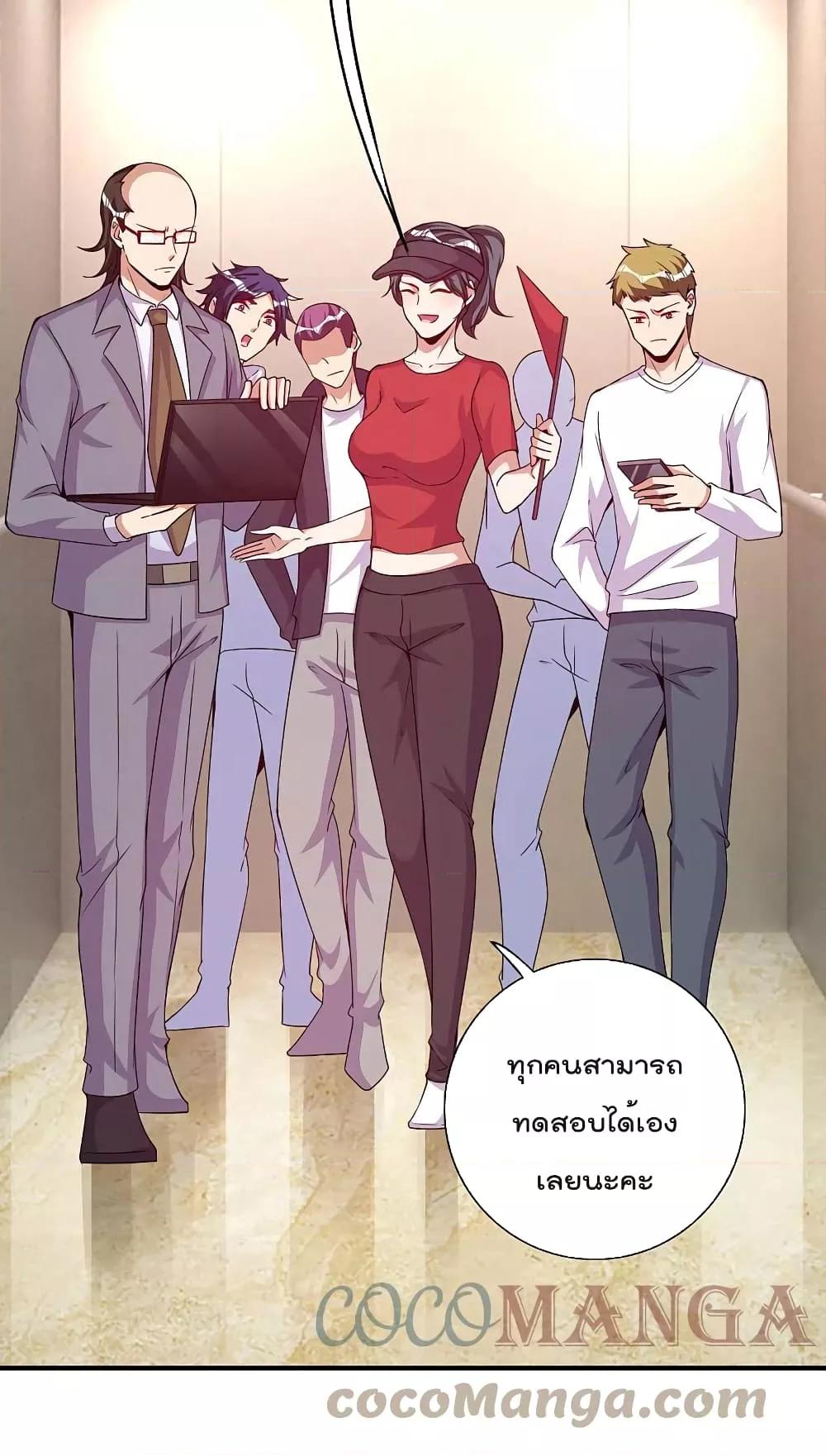 Manga-lc-com อ่านมังงะ อ่านการ์ตูน ออนไลน์ ฟรี IamTheRiches ตอนที่ 1 2 3 4 5 6 7 8 9 10 11 12 13 14 ฟรี ไม่มีโฆษณา Manga-lc - อ่าน มังงะ อ่าน การ์ตูน ออนไลน์ อ่านมังงะ ฟรี