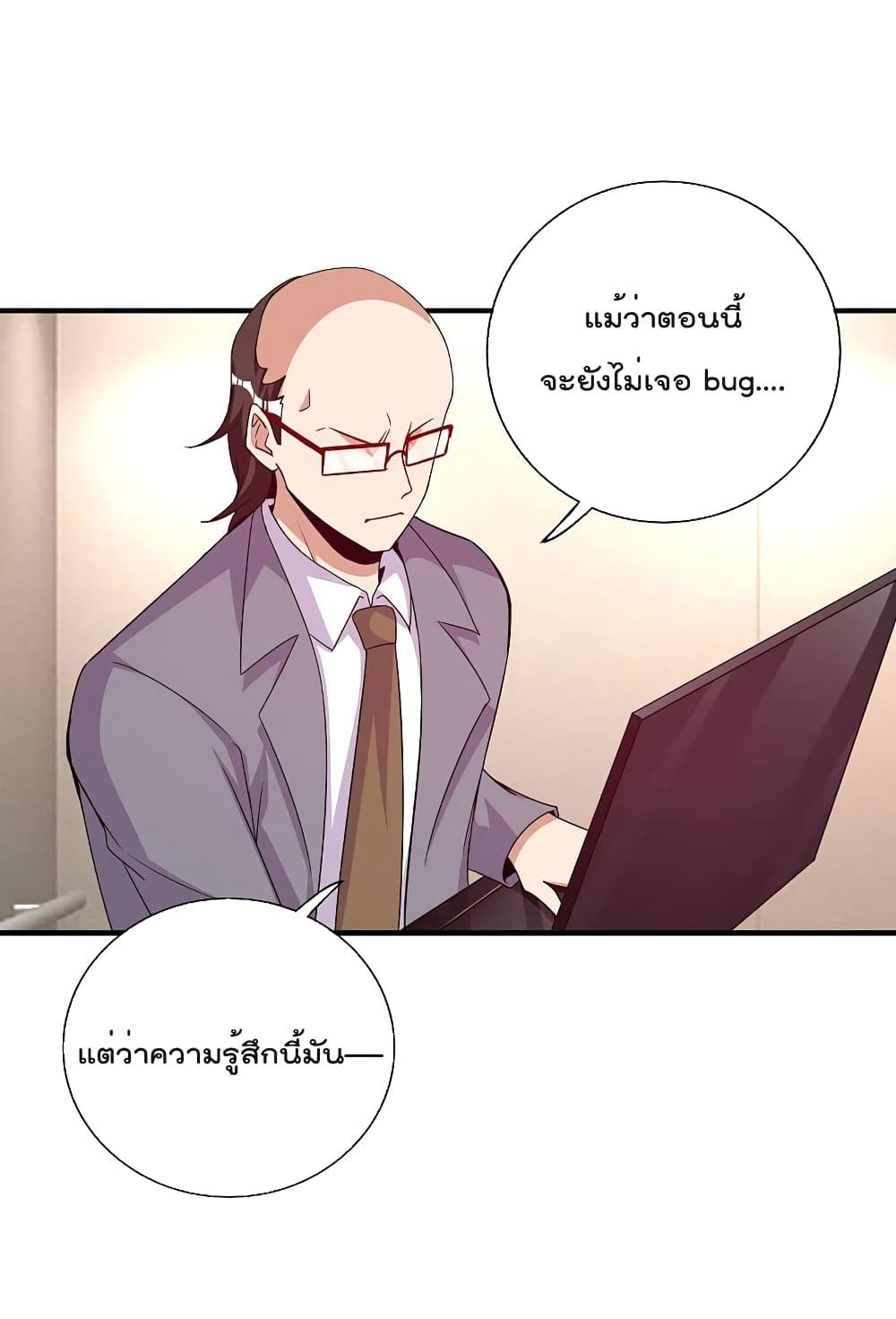 Manga-lc-com อ่านมังงะ อ่านการ์ตูน ออนไลน์ ฟรี IamTheRiches ตอนที่ 1 2 3 4 5 6 7 8 9 10 11 12 13 14 ฟรี ไม่มีโฆษณา Manga-lc - อ่าน มังงะ อ่าน การ์ตูน ออนไลน์ อ่านมังงะ ฟรี