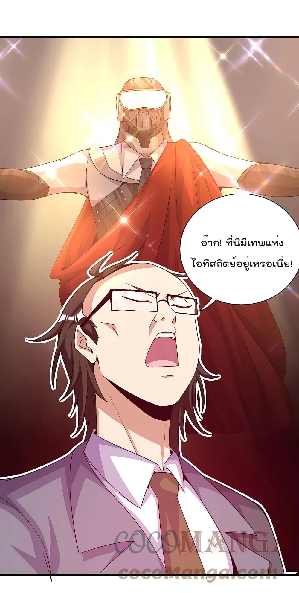 Manga-lc-com อ่านมังงะ อ่านการ์ตูน ออนไลน์ ฟรี IamTheRiches ตอนที่ 1 2 3 4 5 6 7 8 9 10 11 12 13 14 ฟรี ไม่มีโฆษณา Manga-lc - อ่าน มังงะ อ่าน การ์ตูน ออนไลน์ อ่านมังงะ ฟรี
