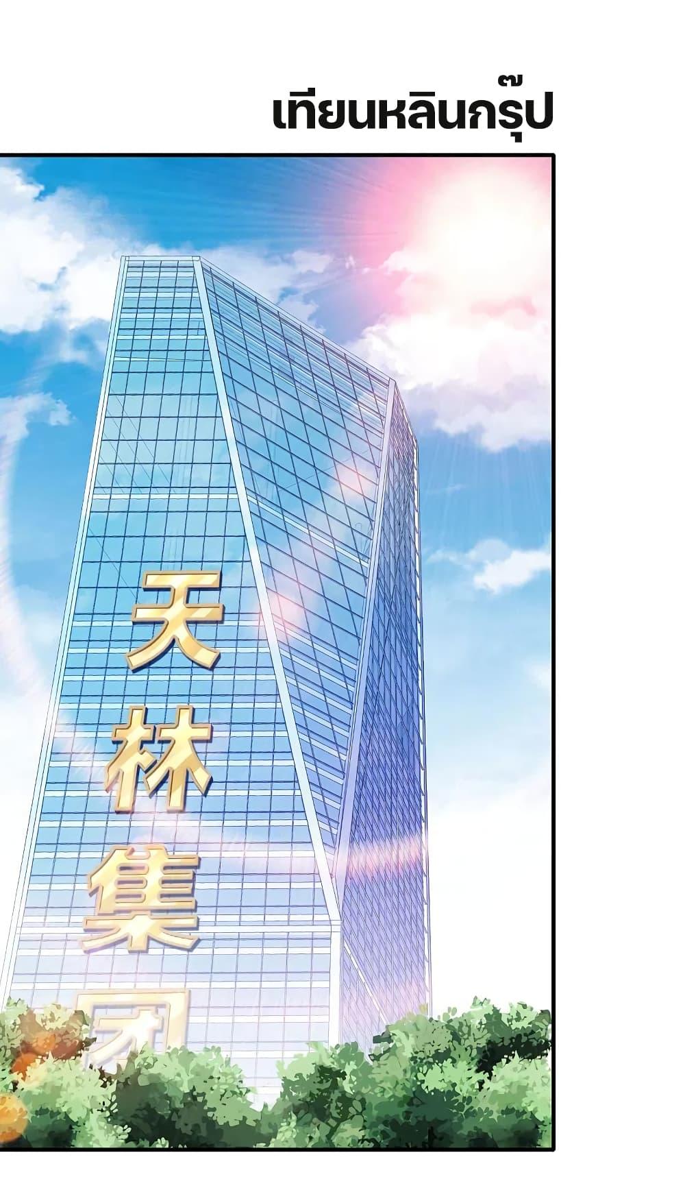 Manga-lc-com อ่านมังงะ อ่านการ์ตูน ออนไลน์ ฟรี IamTheRiches ตอนที่ 1 2 3 4 5 6 7 8 9 10 11 12 13 14 ฟรี ไม่มีโฆษณา Manga-lc - อ่าน มังงะ อ่าน การ์ตูน ออนไลน์ อ่านมังงะ ฟรี