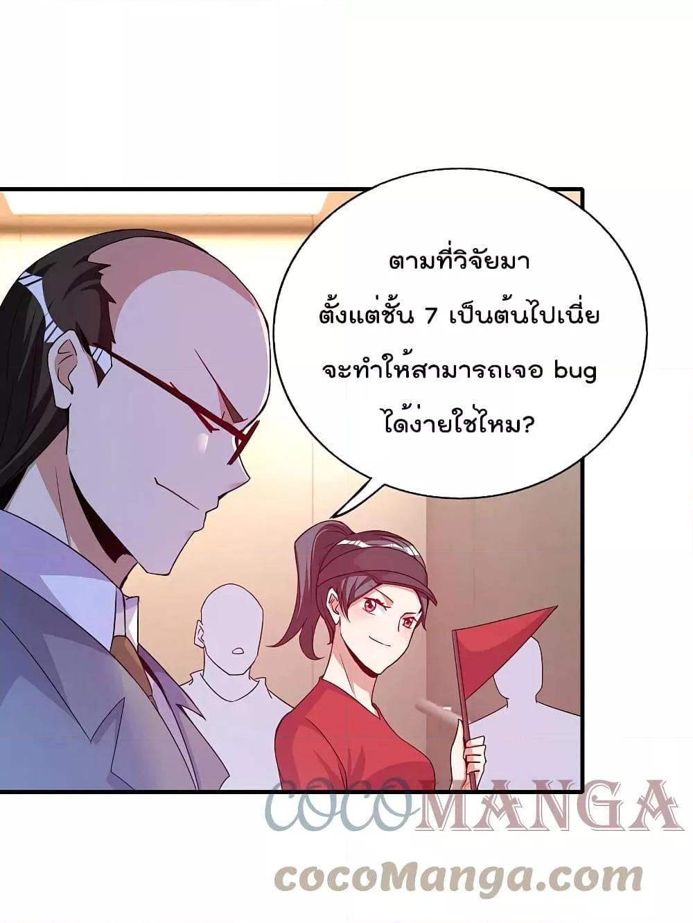 Manga-lc-com อ่านมังงะ อ่านการ์ตูน ออนไลน์ ฟรี IamTheRiches ตอนที่ 1 2 3 4 5 6 7 8 9 10 11 12 13 14 ฟรี ไม่มีโฆษณา Manga-lc - อ่าน มังงะ อ่าน การ์ตูน ออนไลน์ อ่านมังงะ ฟรี
