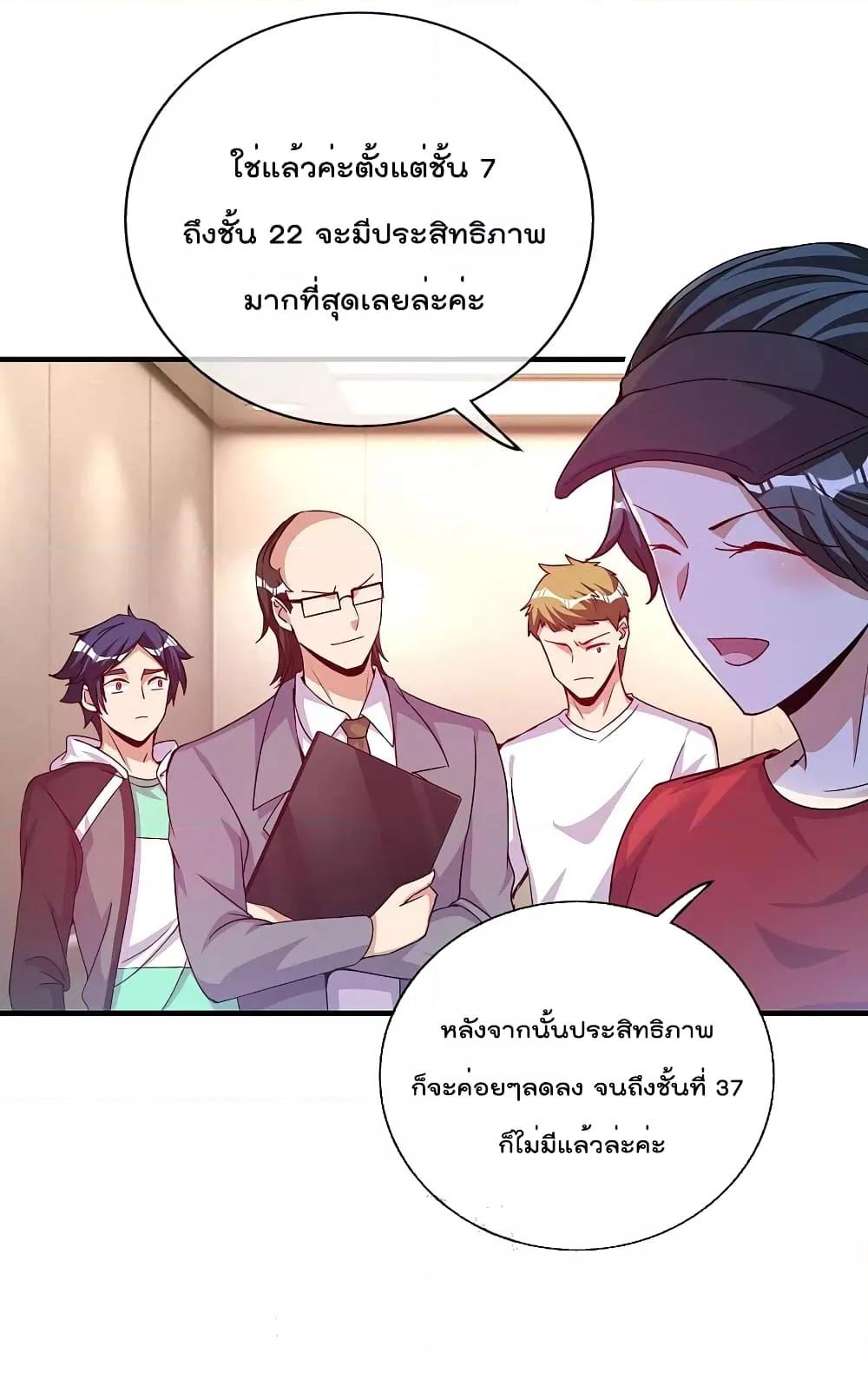 Manga-lc-com อ่านมังงะ อ่านการ์ตูน ออนไลน์ ฟรี IamTheRiches ตอนที่ 1 2 3 4 5 6 7 8 9 10 11 12 13 14 ฟรี ไม่มีโฆษณา Manga-lc - อ่าน มังงะ อ่าน การ์ตูน ออนไลน์ อ่านมังงะ ฟรี