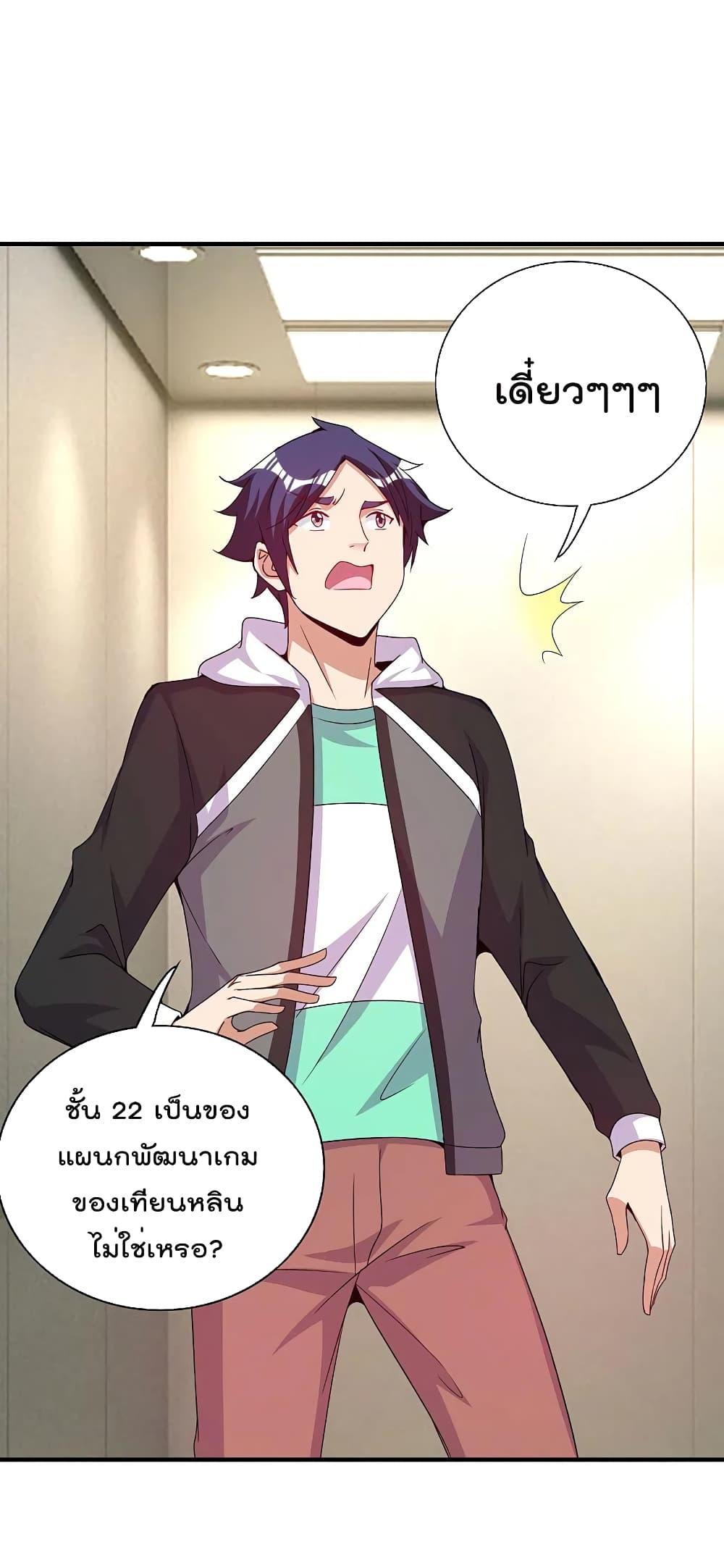 Manga-lc-com อ่านมังงะ อ่านการ์ตูน ออนไลน์ ฟรี IamTheRiches ตอนที่ 1 2 3 4 5 6 7 8 9 10 11 12 13 14 ฟรี ไม่มีโฆษณา Manga-lc - อ่าน มังงะ อ่าน การ์ตูน ออนไลน์ อ่านมังงะ ฟรี