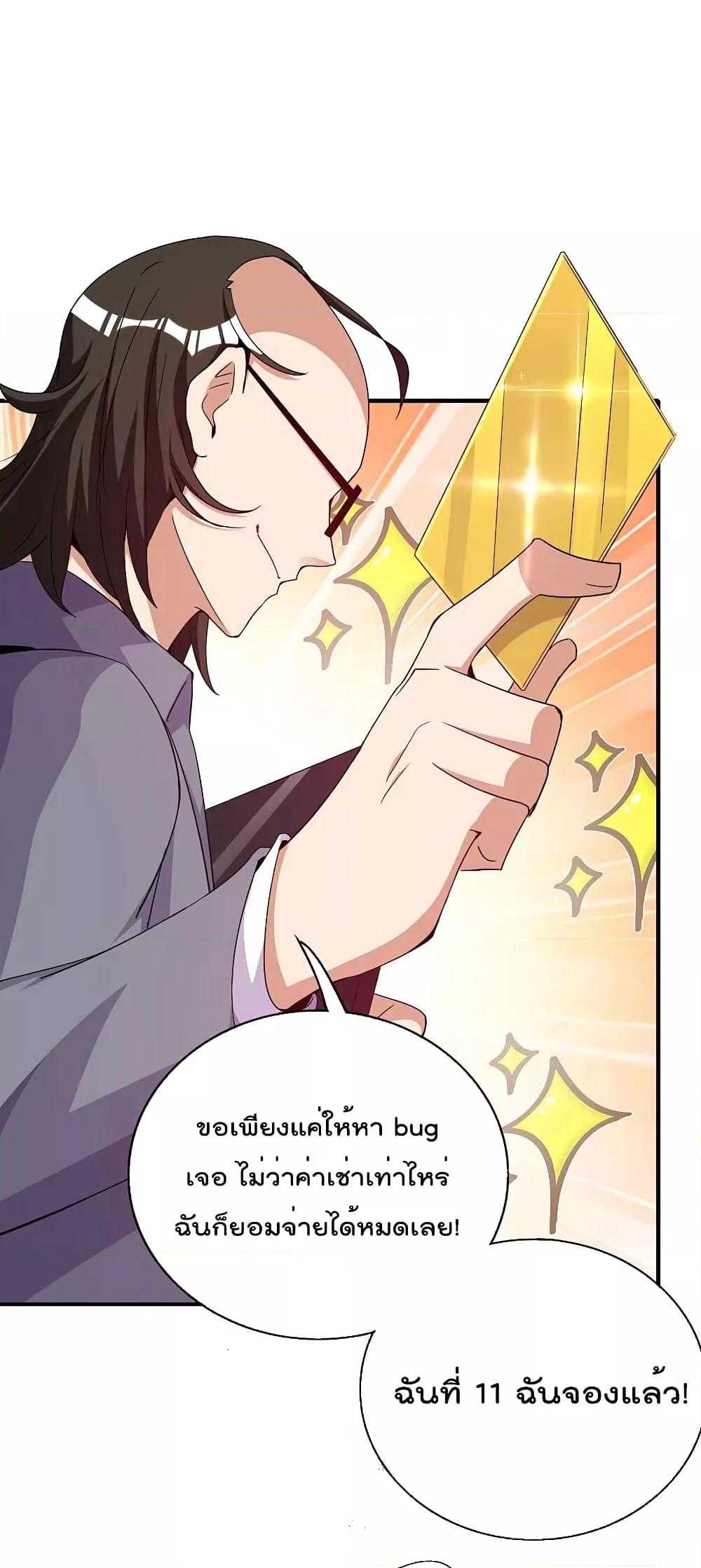 Manga-lc-com อ่านมังงะ อ่านการ์ตูน ออนไลน์ ฟรี IamTheRiches ตอนที่ 1 2 3 4 5 6 7 8 9 10 11 12 13 14 ฟรี ไม่มีโฆษณา Manga-lc - อ่าน มังงะ อ่าน การ์ตูน ออนไลน์ อ่านมังงะ ฟรี
