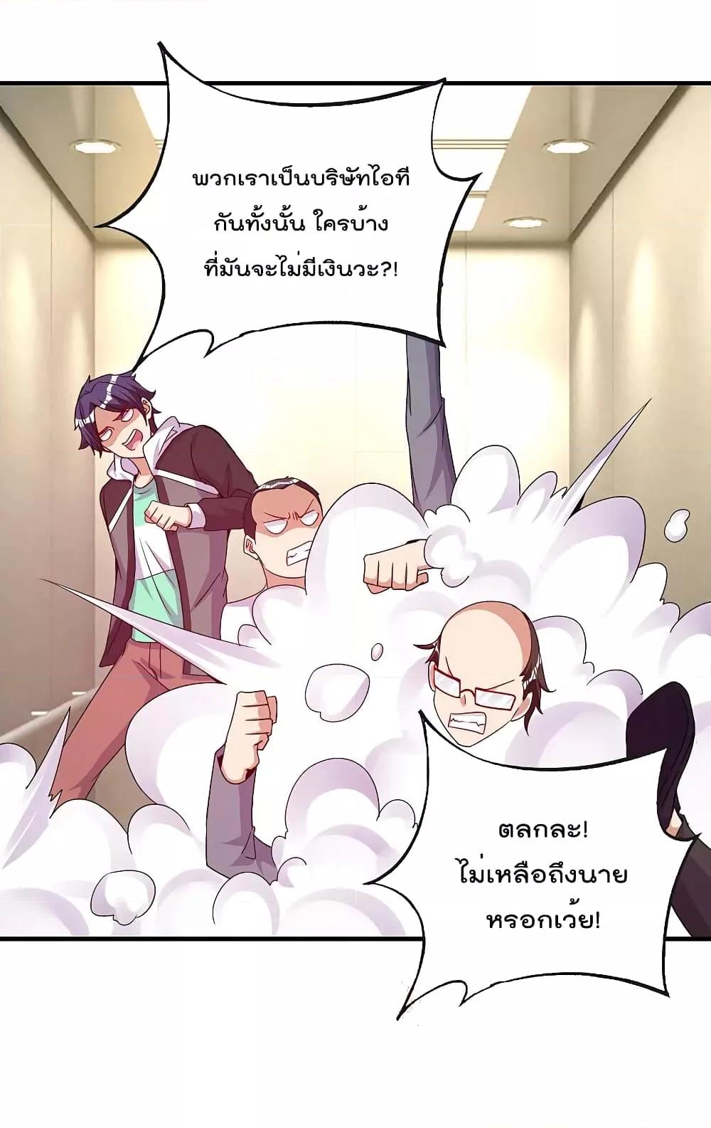 Manga-lc-com อ่านมังงะ อ่านการ์ตูน ออนไลน์ ฟรี IamTheRiches ตอนที่ 1 2 3 4 5 6 7 8 9 10 11 12 13 14 ฟรี ไม่มีโฆษณา Manga-lc - อ่าน มังงะ อ่าน การ์ตูน ออนไลน์ อ่านมังงะ ฟรี