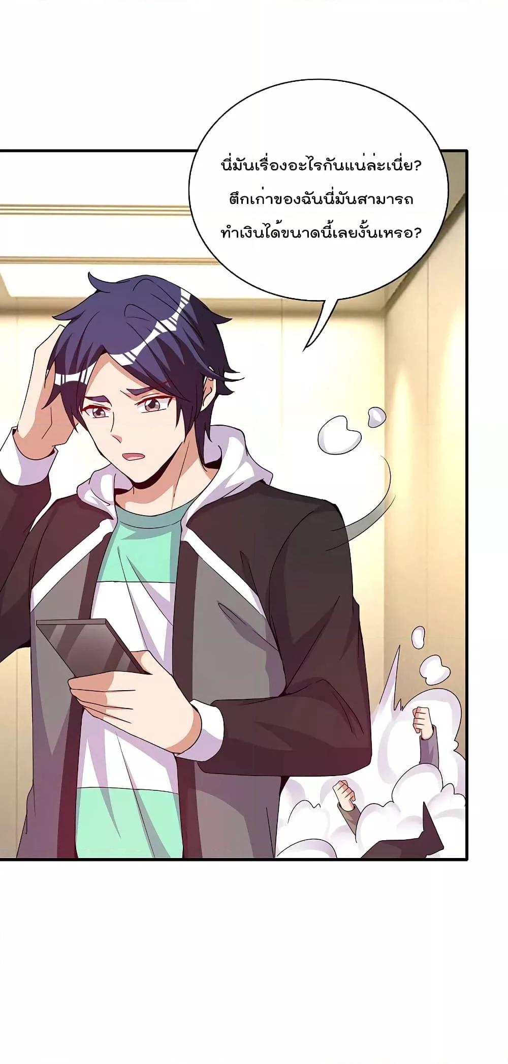 Manga-lc-com อ่านมังงะ อ่านการ์ตูน ออนไลน์ ฟรี IamTheRiches ตอนที่ 1 2 3 4 5 6 7 8 9 10 11 12 13 14 ฟรี ไม่มีโฆษณา Manga-lc - อ่าน มังงะ อ่าน การ์ตูน ออนไลน์ อ่านมังงะ ฟรี
