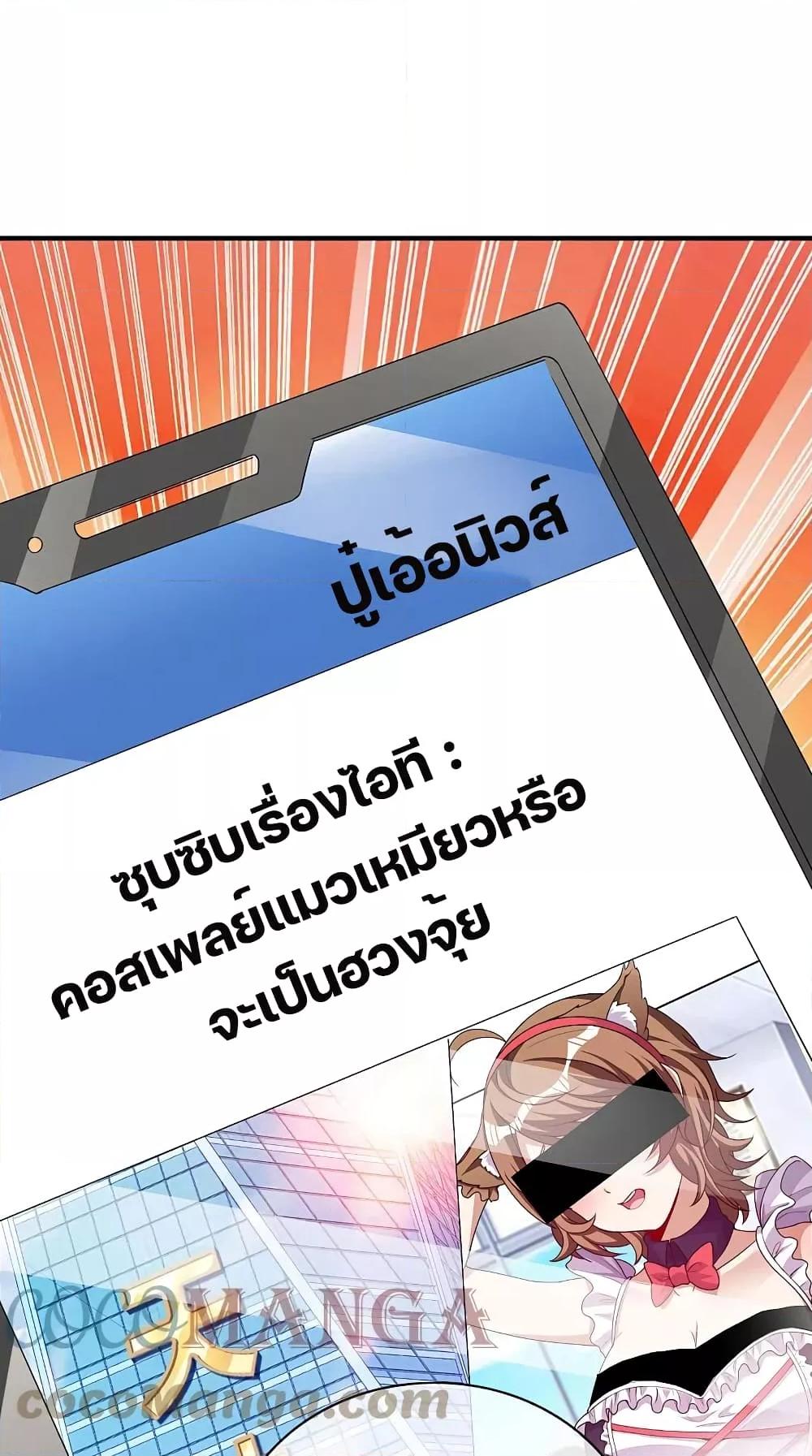 Manga-lc-com อ่านมังงะ อ่านการ์ตูน ออนไลน์ ฟรี IamTheRiches ตอนที่ 1 2 3 4 5 6 7 8 9 10 11 12 13 14 ฟรี ไม่มีโฆษณา Manga-lc - อ่าน มังงะ อ่าน การ์ตูน ออนไลน์ อ่านมังงะ ฟรี