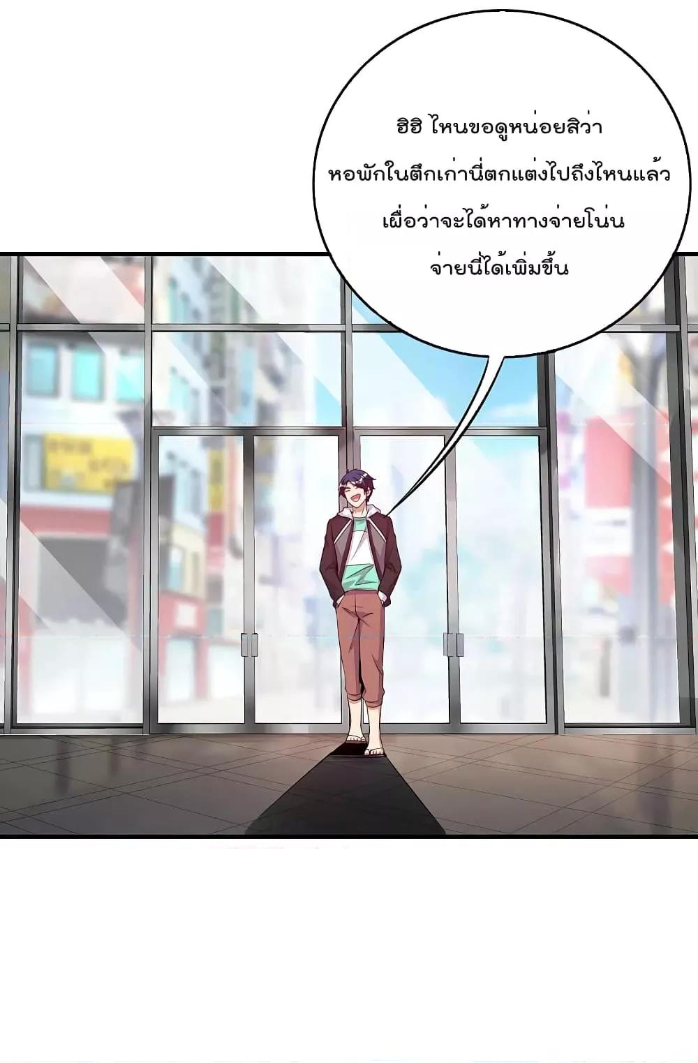 Manga-lc-com อ่านมังงะ อ่านการ์ตูน ออนไลน์ ฟรี IamTheRiches ตอนที่ 1 2 3 4 5 6 7 8 9 10 11 12 13 14 ฟรี ไม่มีโฆษณา Manga-lc - อ่าน มังงะ อ่าน การ์ตูน ออนไลน์ อ่านมังงะ ฟรี