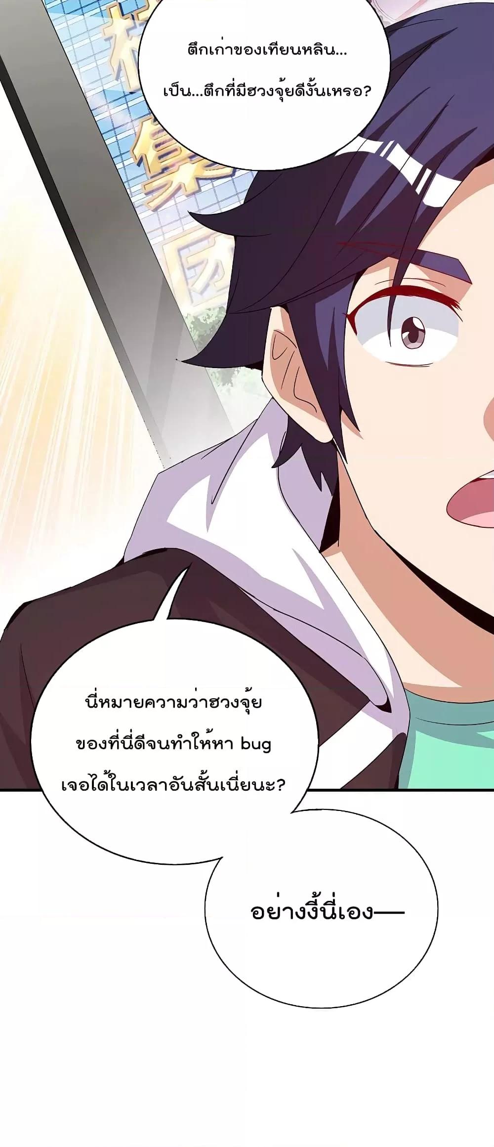Manga-lc-com อ่านมังงะ อ่านการ์ตูน ออนไลน์ ฟรี IamTheRiches ตอนที่ 1 2 3 4 5 6 7 8 9 10 11 12 13 14 ฟรี ไม่มีโฆษณา Manga-lc - อ่าน มังงะ อ่าน การ์ตูน ออนไลน์ อ่านมังงะ ฟรี