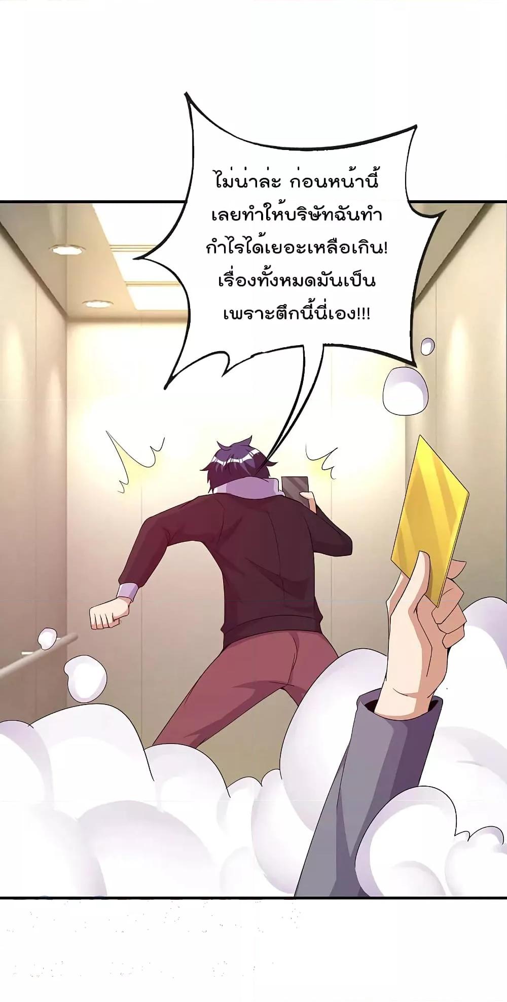 Manga-lc-com อ่านมังงะ อ่านการ์ตูน ออนไลน์ ฟรี IamTheRiches ตอนที่ 1 2 3 4 5 6 7 8 9 10 11 12 13 14 ฟรี ไม่มีโฆษณา Manga-lc - อ่าน มังงะ อ่าน การ์ตูน ออนไลน์ อ่านมังงะ ฟรี