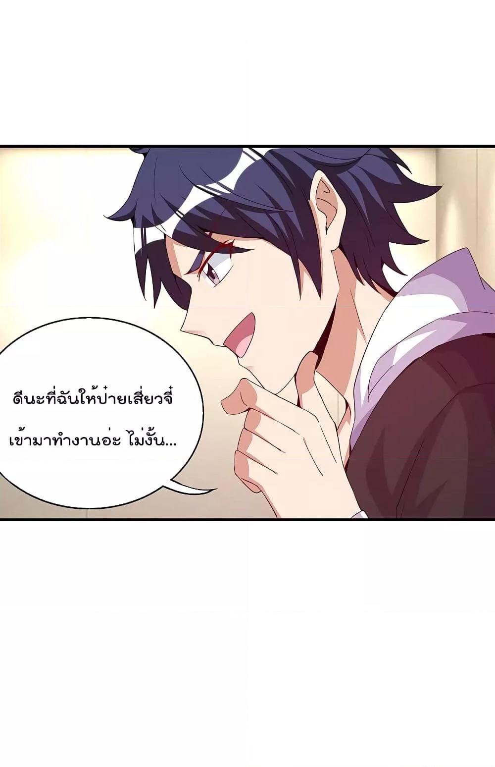 Manga-lc-com อ่านมังงะ อ่านการ์ตูน ออนไลน์ ฟรี IamTheRiches ตอนที่ 1 2 3 4 5 6 7 8 9 10 11 12 13 14 ฟรี ไม่มีโฆษณา Manga-lc - อ่าน มังงะ อ่าน การ์ตูน ออนไลน์ อ่านมังงะ ฟรี