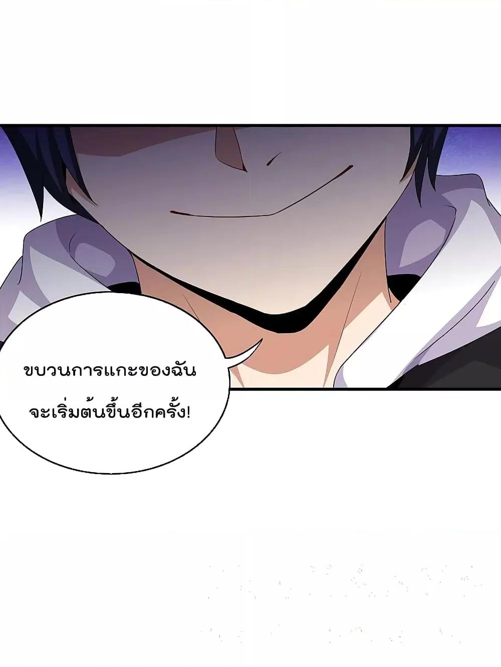 Manga-lc-com อ่านมังงะ อ่านการ์ตูน ออนไลน์ ฟรี IamTheRiches ตอนที่ 1 2 3 4 5 6 7 8 9 10 11 12 13 14 ฟรี ไม่มีโฆษณา Manga-lc - อ่าน มังงะ อ่าน การ์ตูน ออนไลน์ อ่านมังงะ ฟรี