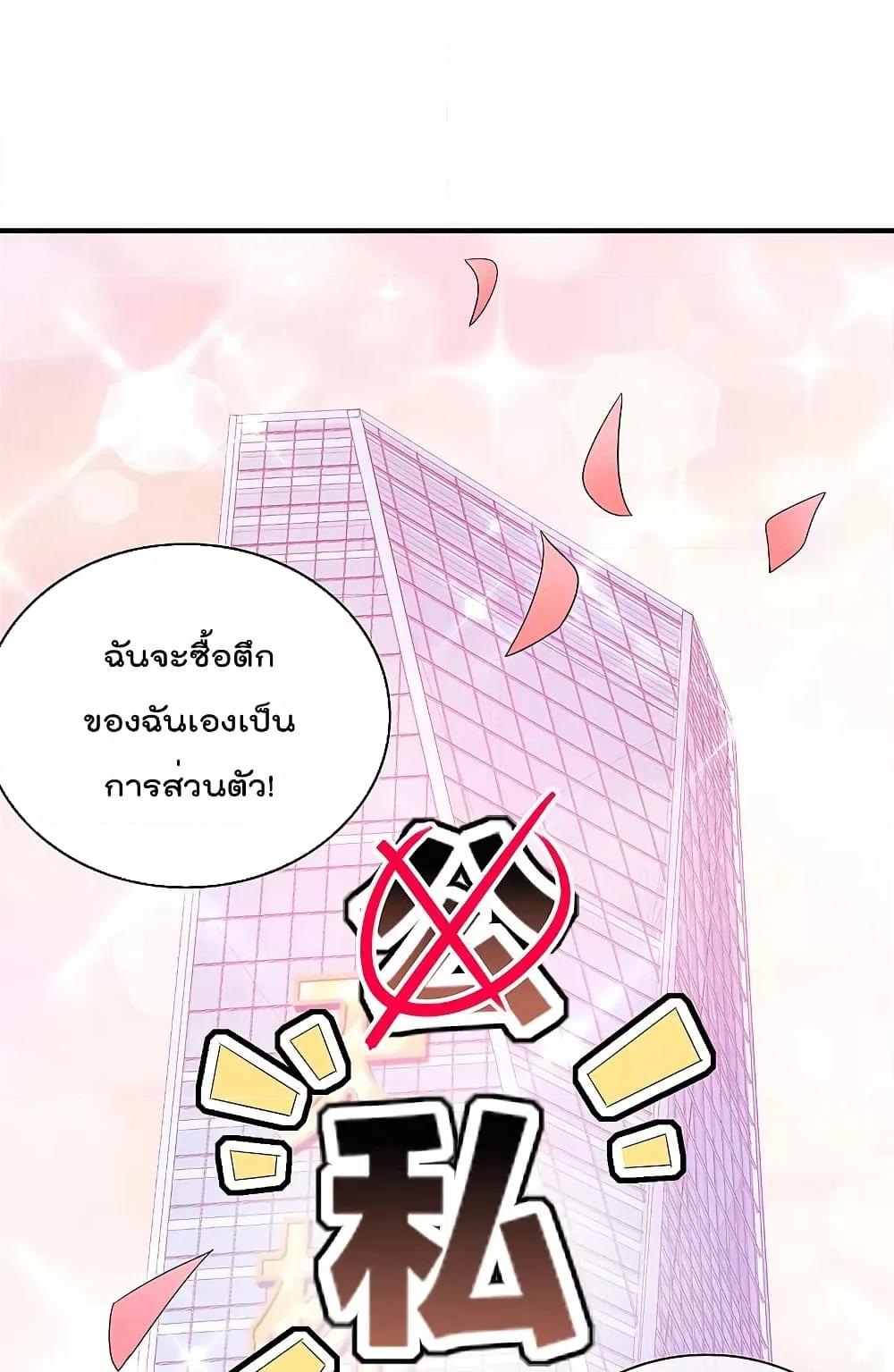 Manga-lc-com อ่านมังงะ อ่านการ์ตูน ออนไลน์ ฟรี IamTheRiches ตอนที่ 1 2 3 4 5 6 7 8 9 10 11 12 13 14 ฟรี ไม่มีโฆษณา Manga-lc - อ่าน มังงะ อ่าน การ์ตูน ออนไลน์ อ่านมังงะ ฟรี