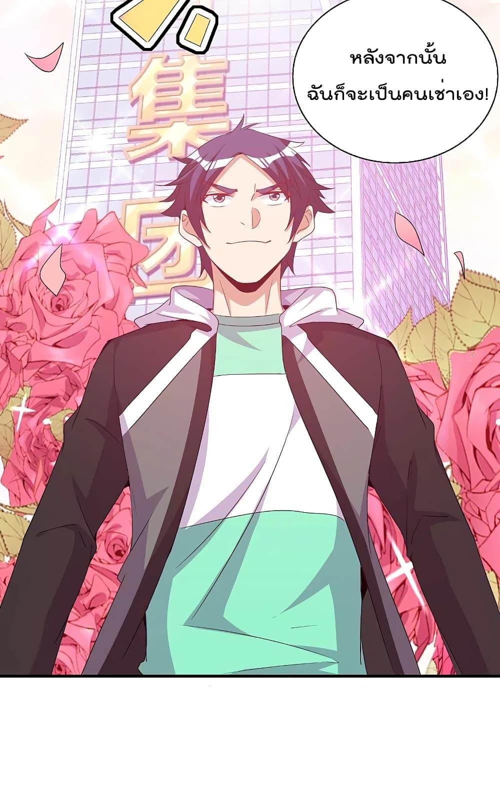 Manga-lc-com อ่านมังงะ อ่านการ์ตูน ออนไลน์ ฟรี IamTheRiches ตอนที่ 1 2 3 4 5 6 7 8 9 10 11 12 13 14 ฟรี ไม่มีโฆษณา Manga-lc - อ่าน มังงะ อ่าน การ์ตูน ออนไลน์ อ่านมังงะ ฟรี