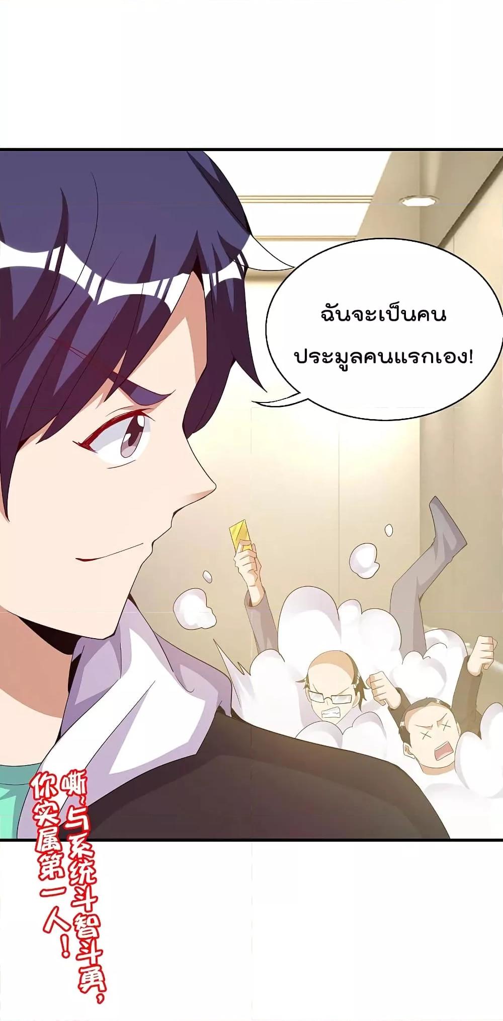 Manga-lc-com อ่านมังงะ อ่านการ์ตูน ออนไลน์ ฟรี IamTheRiches ตอนที่ 1 2 3 4 5 6 7 8 9 10 11 12 13 14 ฟรี ไม่มีโฆษณา Manga-lc - อ่าน มังงะ อ่าน การ์ตูน ออนไลน์ อ่านมังงะ ฟรี