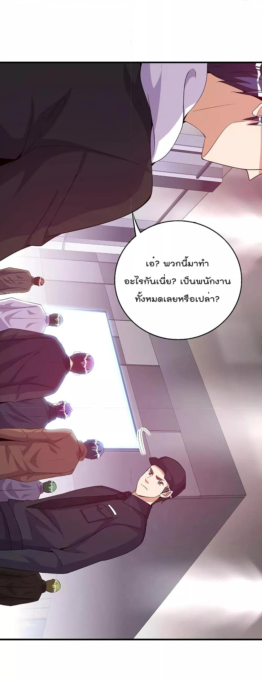 Manga-lc-com อ่านมังงะ อ่านการ์ตูน ออนไลน์ ฟรี IamTheRiches ตอนที่ 1 2 3 4 5 6 7 8 9 10 11 12 13 14 ฟรี ไม่มีโฆษณา Manga-lc - อ่าน มังงะ อ่าน การ์ตูน ออนไลน์ อ่านมังงะ ฟรี