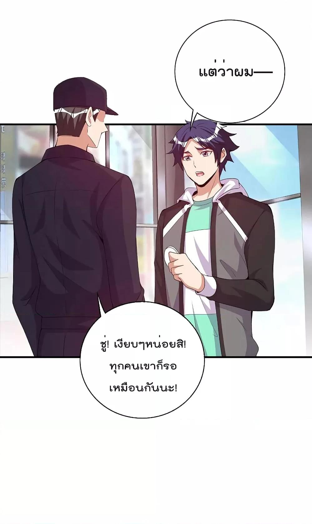 Manga-lc-com อ่านมังงะ อ่านการ์ตูน ออนไลน์ ฟรี IamTheRiches ตอนที่ 1 2 3 4 5 6 7 8 9 10 11 12 13 14 ฟรี ไม่มีโฆษณา Manga-lc - อ่าน มังงะ อ่าน การ์ตูน ออนไลน์ อ่านมังงะ ฟรี