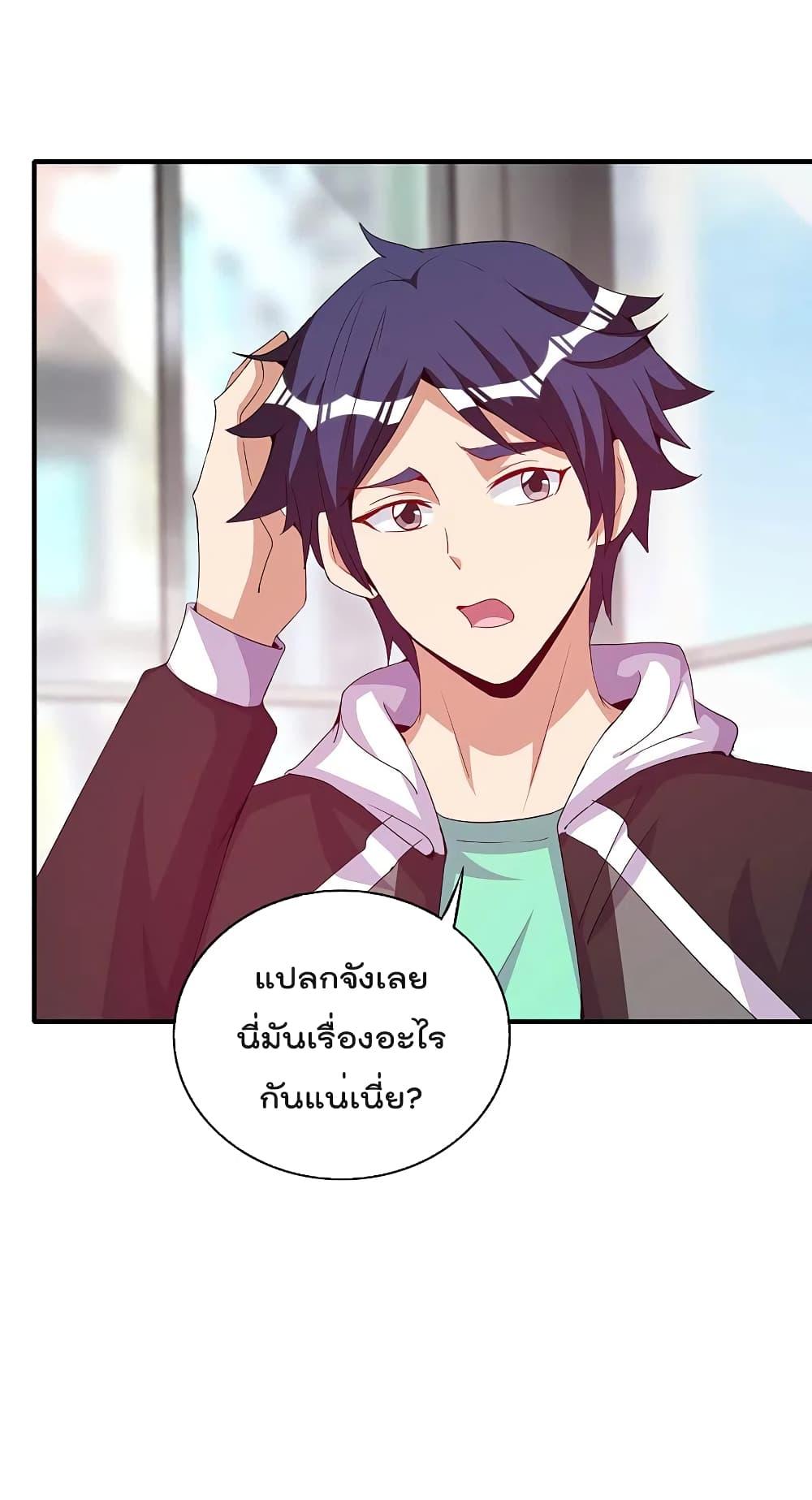 Manga-lc-com อ่านมังงะ อ่านการ์ตูน ออนไลน์ ฟรี IamTheRiches ตอนที่ 1 2 3 4 5 6 7 8 9 10 11 12 13 14 ฟรี ไม่มีโฆษณา Manga-lc - อ่าน มังงะ อ่าน การ์ตูน ออนไลน์ อ่านมังงะ ฟรี