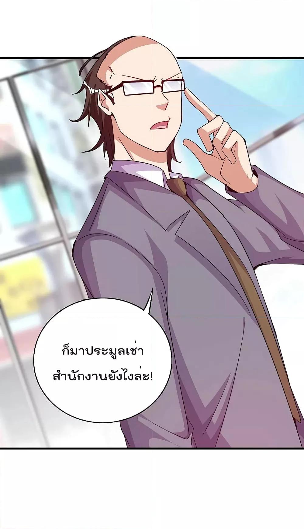 Manga-lc-com อ่านมังงะ อ่านการ์ตูน ออนไลน์ ฟรี IamTheRiches ตอนที่ 1 2 3 4 5 6 7 8 9 10 11 12 13 14 ฟรี ไม่มีโฆษณา Manga-lc - อ่าน มังงะ อ่าน การ์ตูน ออนไลน์ อ่านมังงะ ฟรี