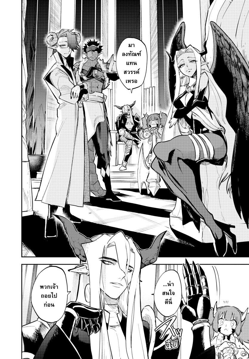 Manga-lc-com อ่านมังงะ อ่านการ์ตูน ออนไลน์ ฟรี Fukushuu Hime Lola – Onee-sama wo Ikenie ni Shita Kono Kuni wa Mou Iranai ตอนที่ 1 2 3 4 5 6 7 8 9 10 11 12 13 14 ฟรี ไม่มีโฆษณา Manga-lc - อ่าน มังงะ อ่าน การ์ตูน ออนไลน์ อ่านมังงะ ฟรี