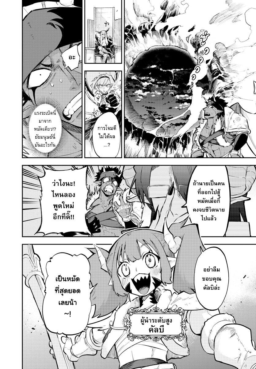 Manga-lc-com อ่านมังงะ อ่านการ์ตูน ออนไลน์ ฟรี Fukushuu Hime Lola – Onee-sama wo Ikenie ni Shita Kono Kuni wa Mou Iranai ตอนที่ 1 2 3 4 5 6 7 8 9 10 11 12 13 14 ฟรี ไม่มีโฆษณา Manga-lc - อ่าน มังงะ อ่าน การ์ตูน ออนไลน์ อ่านมังงะ ฟรี