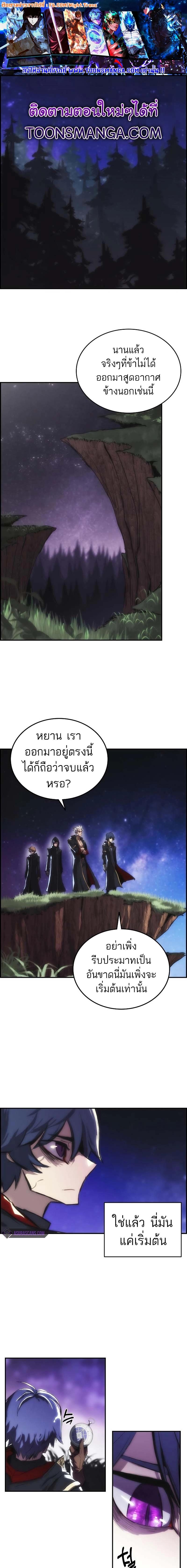 Manga-lc-com อ่านมังงะ อ่านการ์ตูน ออนไลน์ ฟรี Bloodhound’s Regression Instinct ตอนที่ 1 2 3 4 5 6 7 8 9 10 11 12 13 14 ฟรี ไม่มีโฆษณา Manga-lc - อ่าน มังงะ อ่าน การ์ตูน ออนไลน์ อ่านมังงะ ฟรี