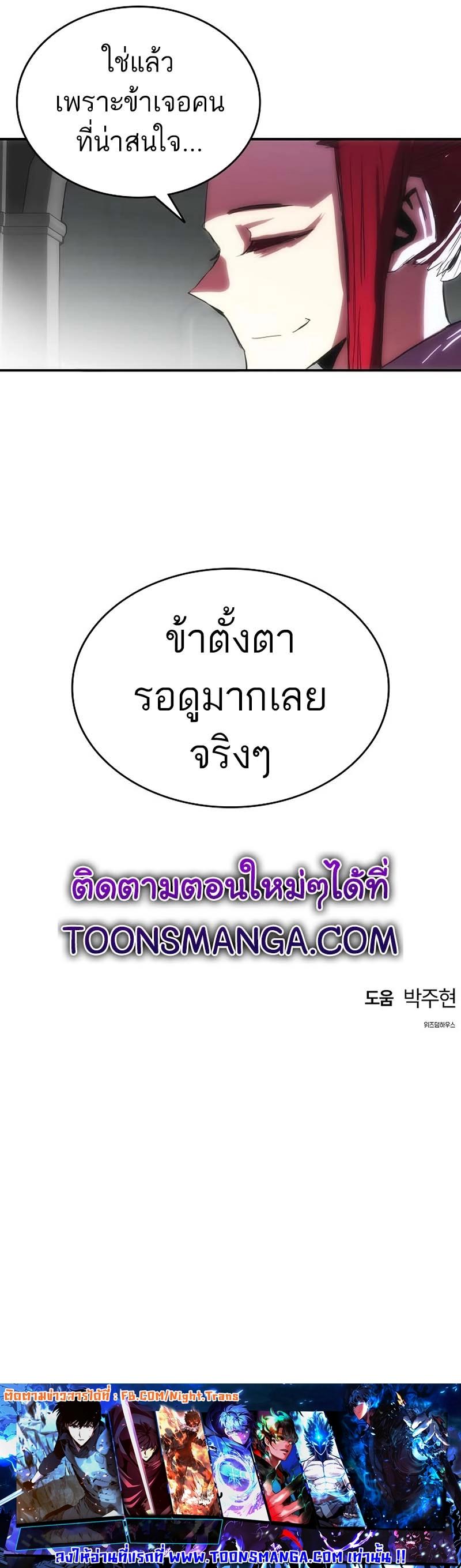 Manga-lc-com อ่านมังงะ อ่านการ์ตูน ออนไลน์ ฟรี Bloodhound’s Regression Instinct ตอนที่ 1 2 3 4 5 6 7 8 9 10 11 12 13 14 ฟรี ไม่มีโฆษณา Manga-lc - อ่าน มังงะ อ่าน การ์ตูน ออนไลน์ อ่านมังงะ ฟรี