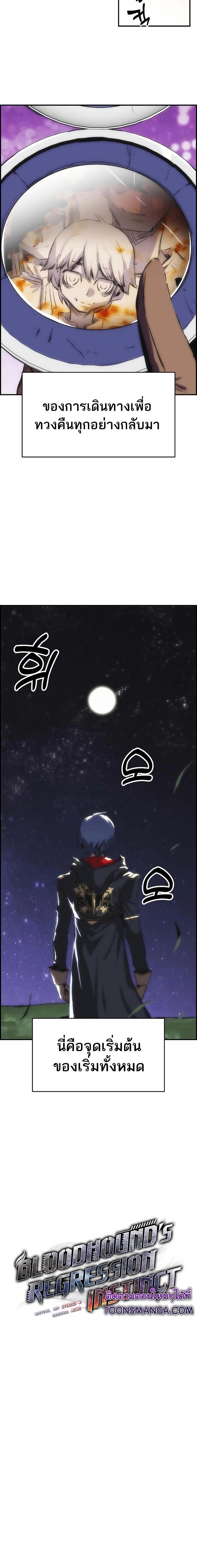 Manga-lc-com อ่านมังงะ อ่านการ์ตูน ออนไลน์ ฟรี Bloodhound’s Regression Instinct ตอนที่ 1 2 3 4 5 6 7 8 9 10 11 12 13 14 ฟรี ไม่มีโฆษณา Manga-lc - อ่าน มังงะ อ่าน การ์ตูน ออนไลน์ อ่านมังงะ ฟรี