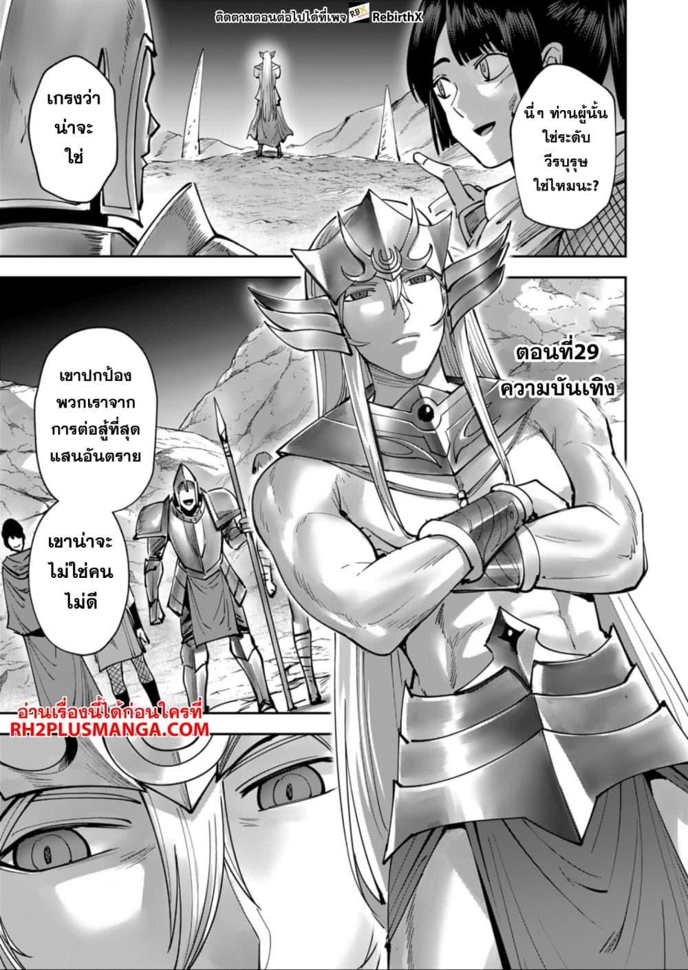 Manga-lc-com อ่านมังงะ อ่านการ์ตูน ออนไลน์ ฟรี Kichikueiyu ตอนที่ 1 2 3 4 5 6 7 8 9 10 11 12 13 14 ฟรี ไม่มีโฆษณา Manga-lc - อ่าน มังงะ อ่าน การ์ตูน ออนไลน์ อ่านมังงะ ฟรี