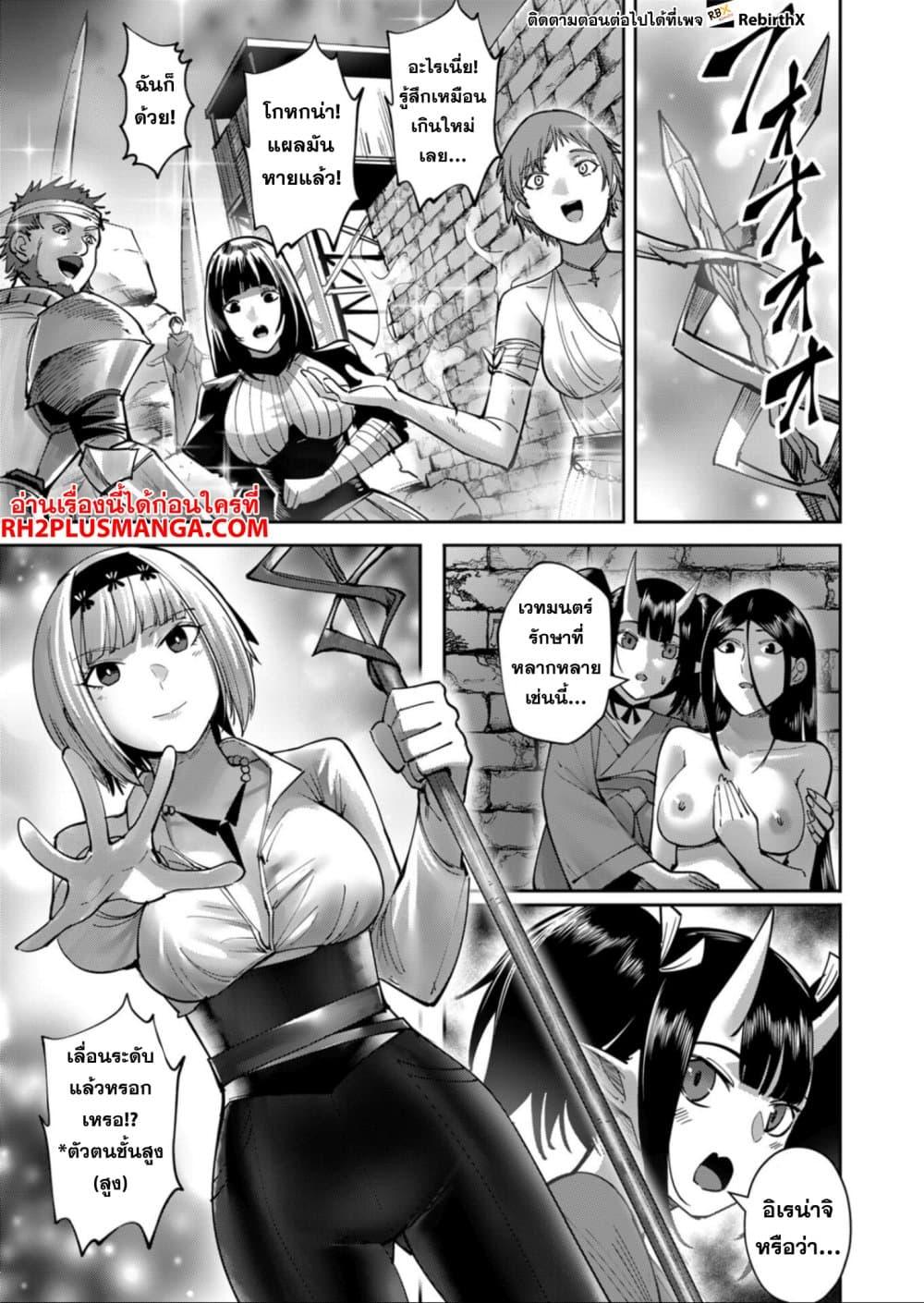 Manga-lc-com อ่านมังงะ อ่านการ์ตูน ออนไลน์ ฟรี Kichikueiyu ตอนที่ 1 2 3 4 5 6 7 8 9 10 11 12 13 14 ฟรี ไม่มีโฆษณา Manga-lc - อ่าน มังงะ อ่าน การ์ตูน ออนไลน์ อ่านมังงะ ฟรี