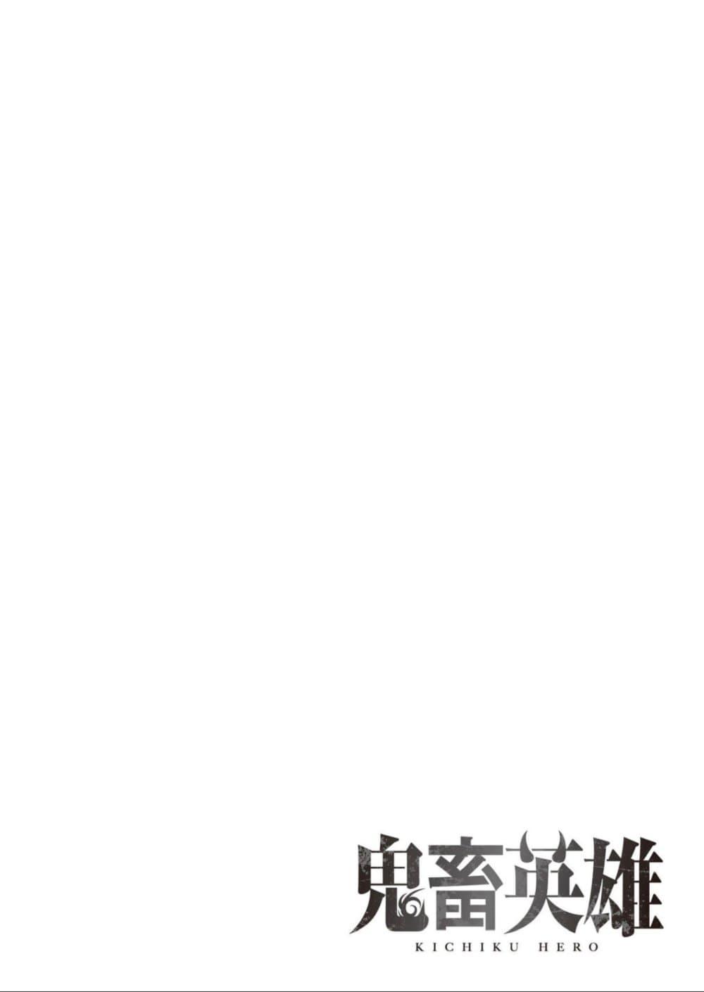 Manga-lc-com อ่านมังงะ อ่านการ์ตูน ออนไลน์ ฟรี Kichikueiyu ตอนที่ 1 2 3 4 5 6 7 8 9 10 11 12 13 14 ฟรี ไม่มีโฆษณา Manga-lc - อ่าน มังงะ อ่าน การ์ตูน ออนไลน์ อ่านมังงะ ฟรี