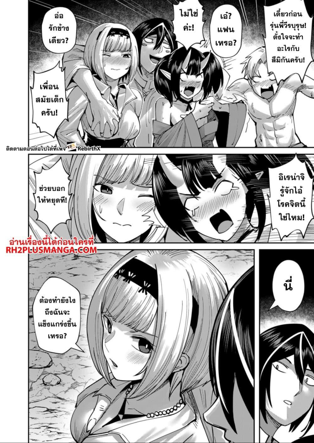 Manga-lc-com อ่านมังงะ อ่านการ์ตูน ออนไลน์ ฟรี Kichikueiyu ตอนที่ 1 2 3 4 5 6 7 8 9 10 11 12 13 14 ฟรี ไม่มีโฆษณา Manga-lc - อ่าน มังงะ อ่าน การ์ตูน ออนไลน์ อ่านมังงะ ฟรี