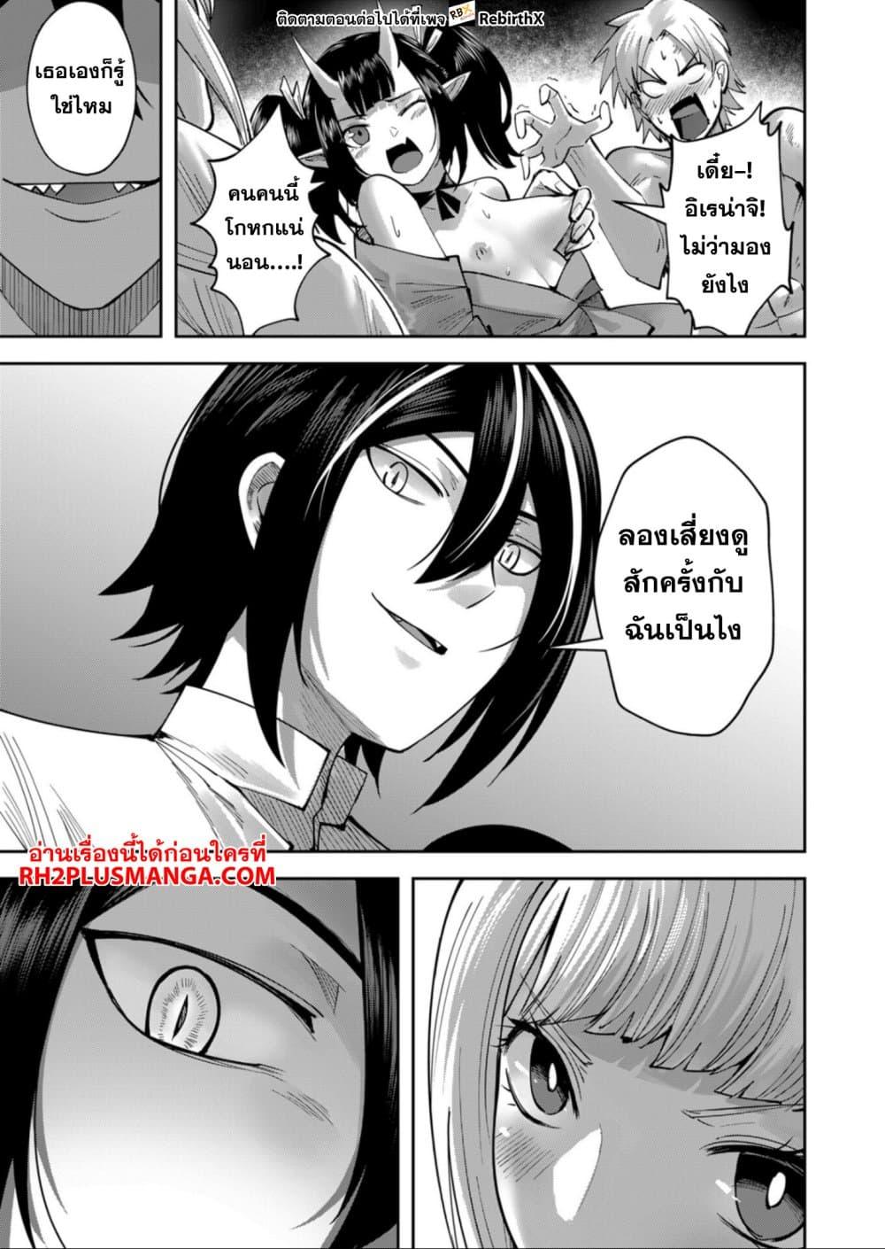 Manga-lc-com อ่านมังงะ อ่านการ์ตูน ออนไลน์ ฟรี Kichikueiyu ตอนที่ 1 2 3 4 5 6 7 8 9 10 11 12 13 14 ฟรี ไม่มีโฆษณา Manga-lc - อ่าน มังงะ อ่าน การ์ตูน ออนไลน์ อ่านมังงะ ฟรี